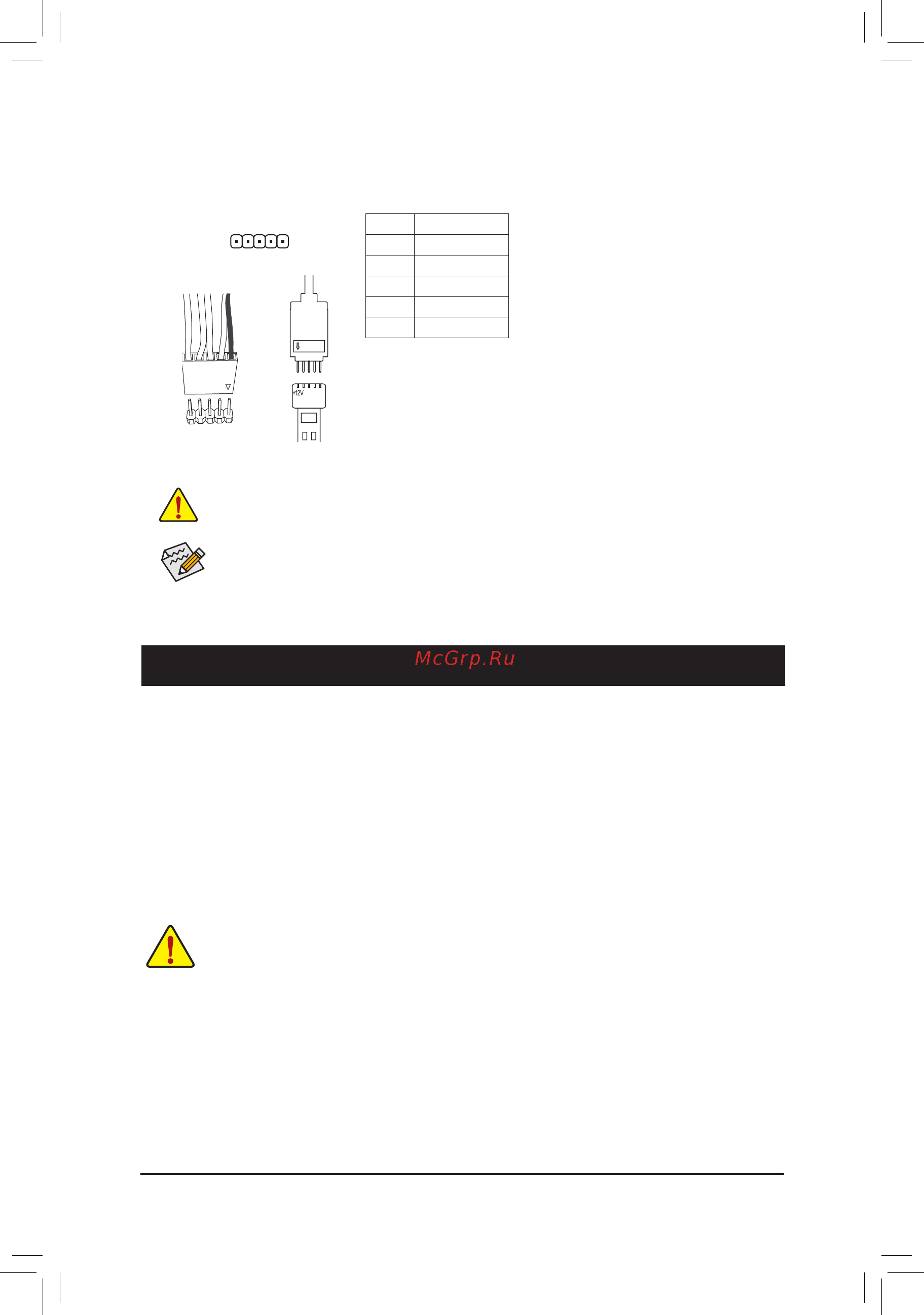 Gigabyte GA-AB350-Gaming 3 (rev. 1.x) [20/40] Chapter 2 bios setup