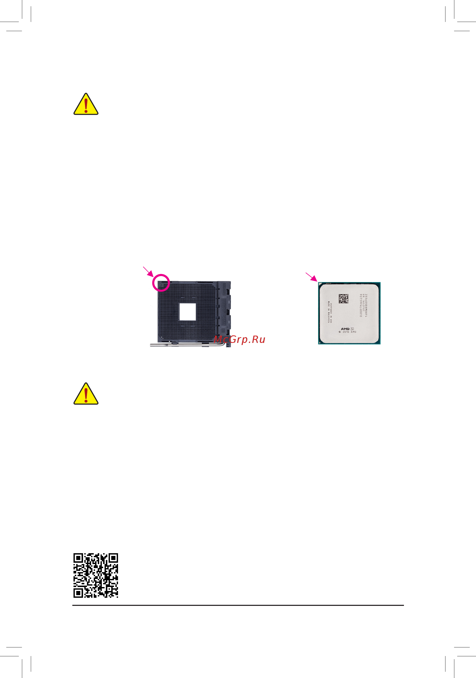 Gigabyte GA-AB350-Gaming 3 (rev. 1.x) [9/40] Dualchannelmemoryconfiguration
