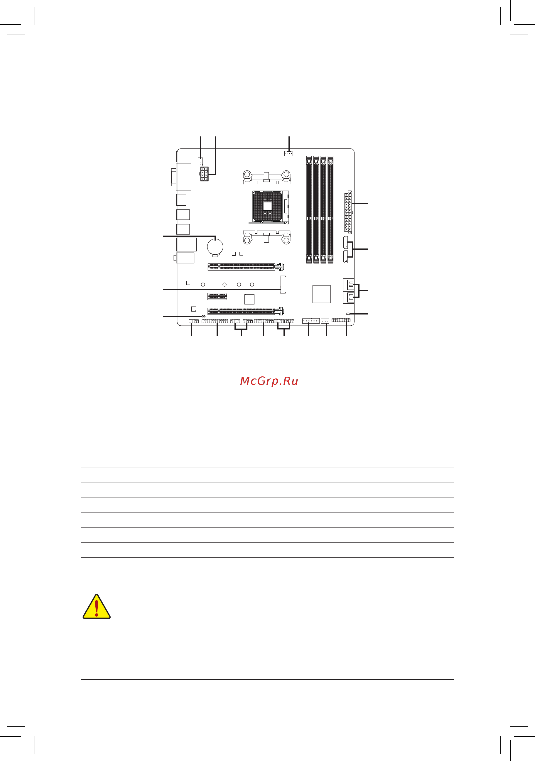 Gigabyte GA-AX370M-Gaming 3 (rev. 1.x) [12/40] 7 internal connectors