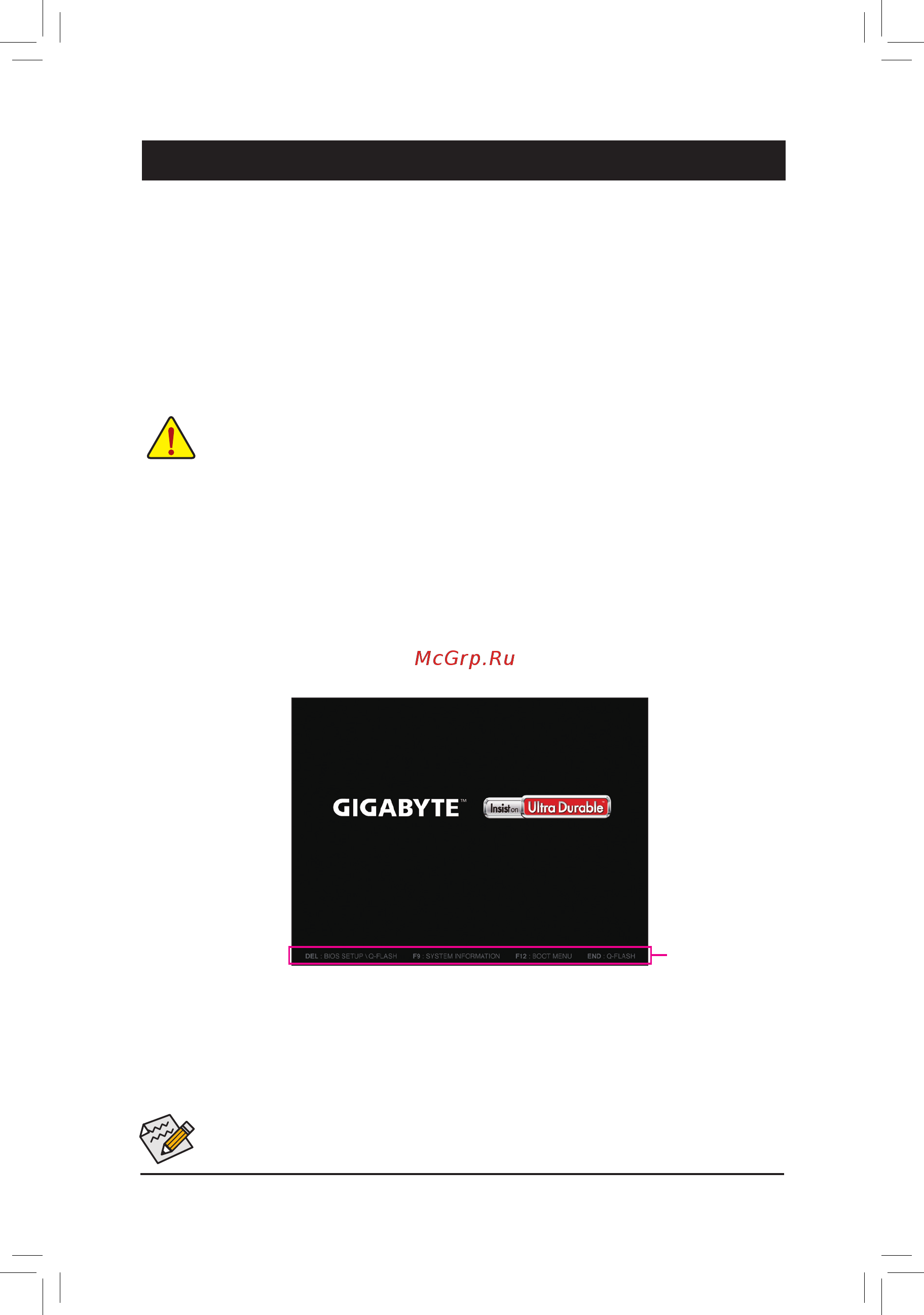 Gigabyte GA-AX370-Gaming (rev. 1.x) [20/40] Chapter 2 bios setup
