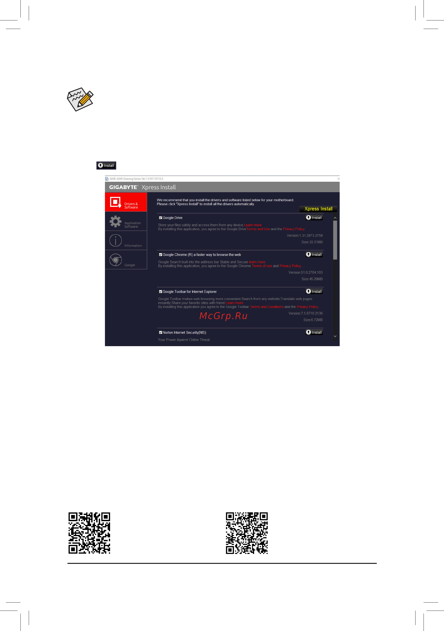 Gigabyte GA-AX370-Gaming (rev. 1.x) [37/40] 2 drivers installation