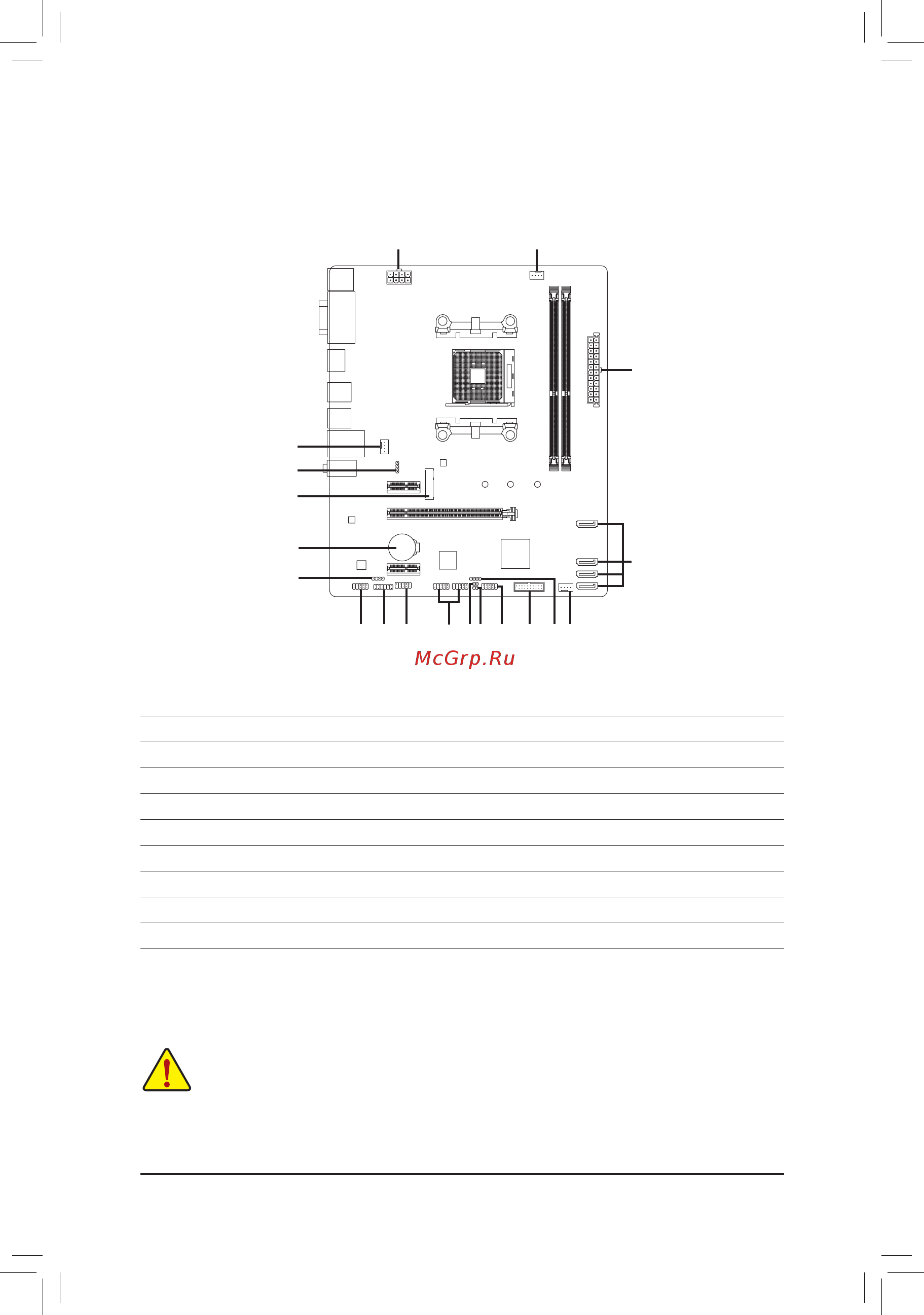 Gigabyte B450M GAMING [12/42] 7 internal connectors