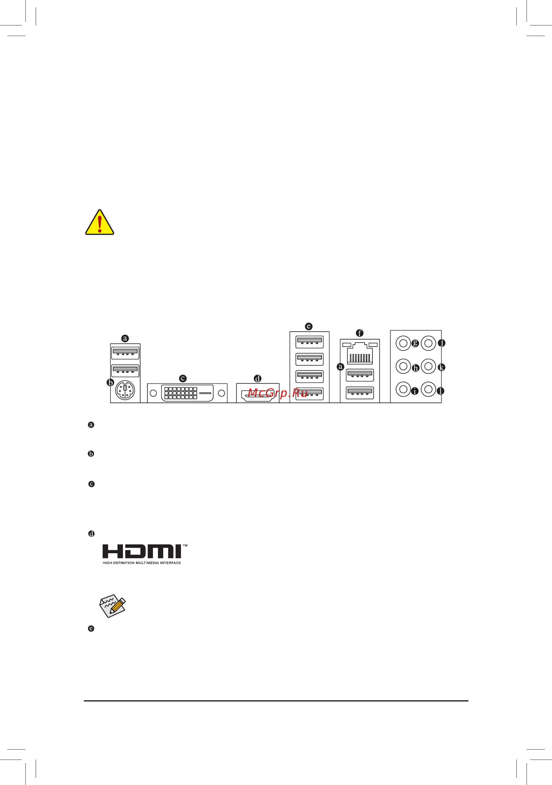 Gigabyte B450 Gaming X [10/44] 5 installing an expansion card