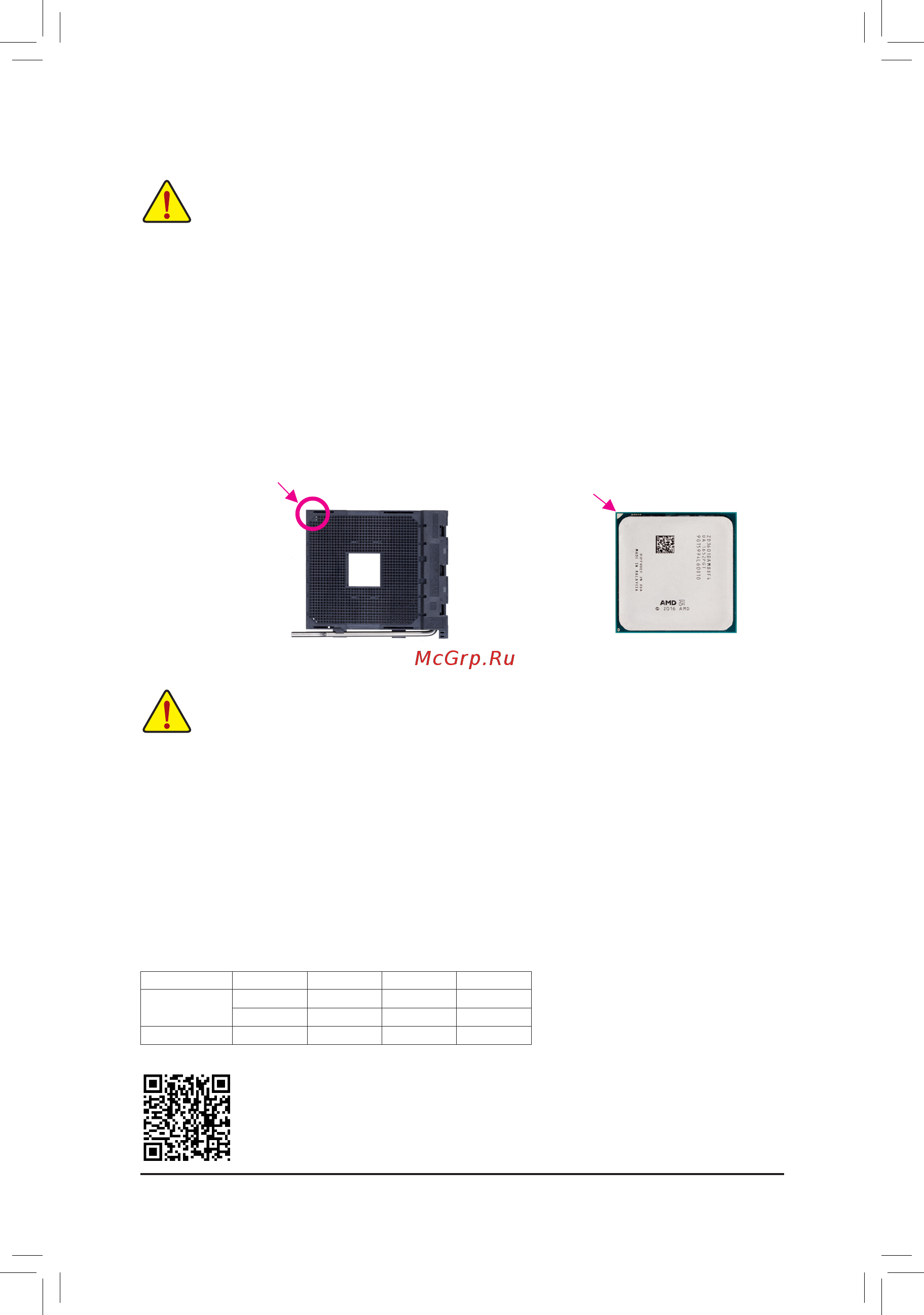 Gigabyte B450 Gaming X [9/44] 4 installing the memory