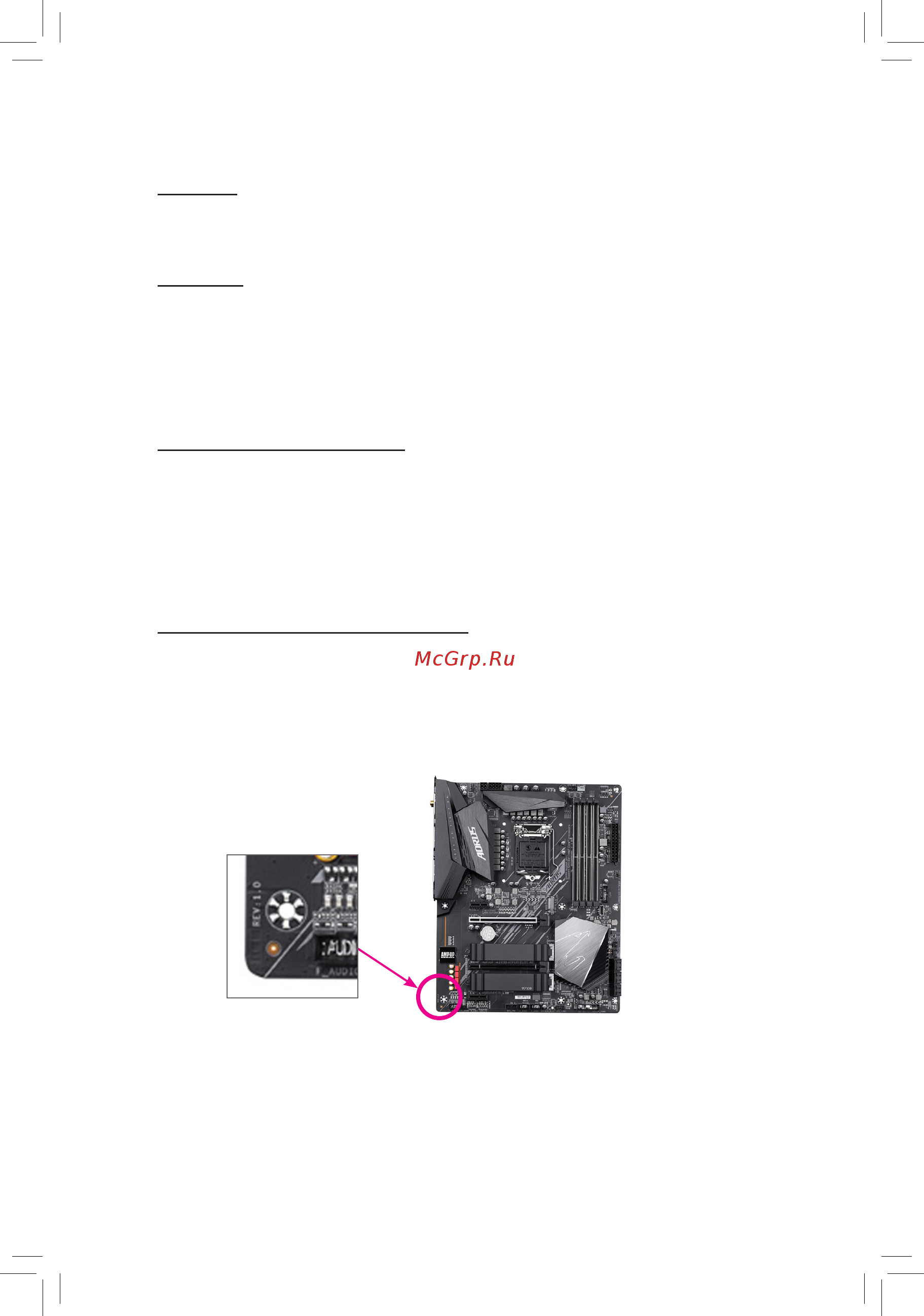 Gigabyte Z490 AORUS PRO AX (rev. 1.x) [2/52] Copyright