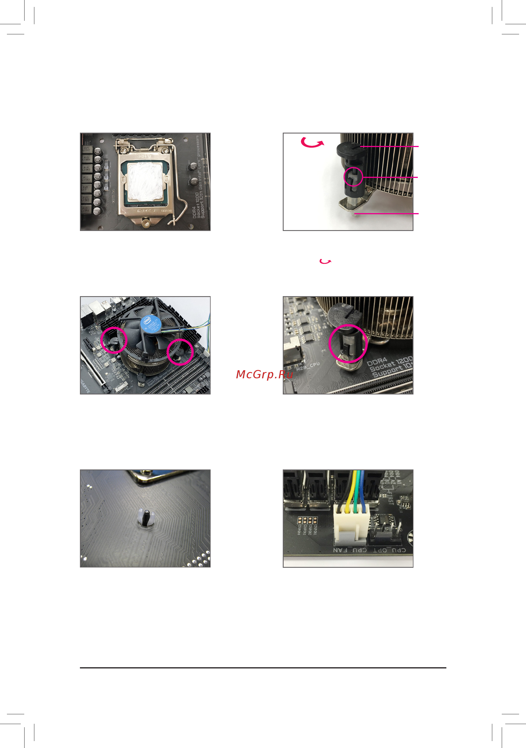 Gigabyte Z490 AORUS MASTER (rev. 1.x) [16/124] 3 2 installing the cpu cooler