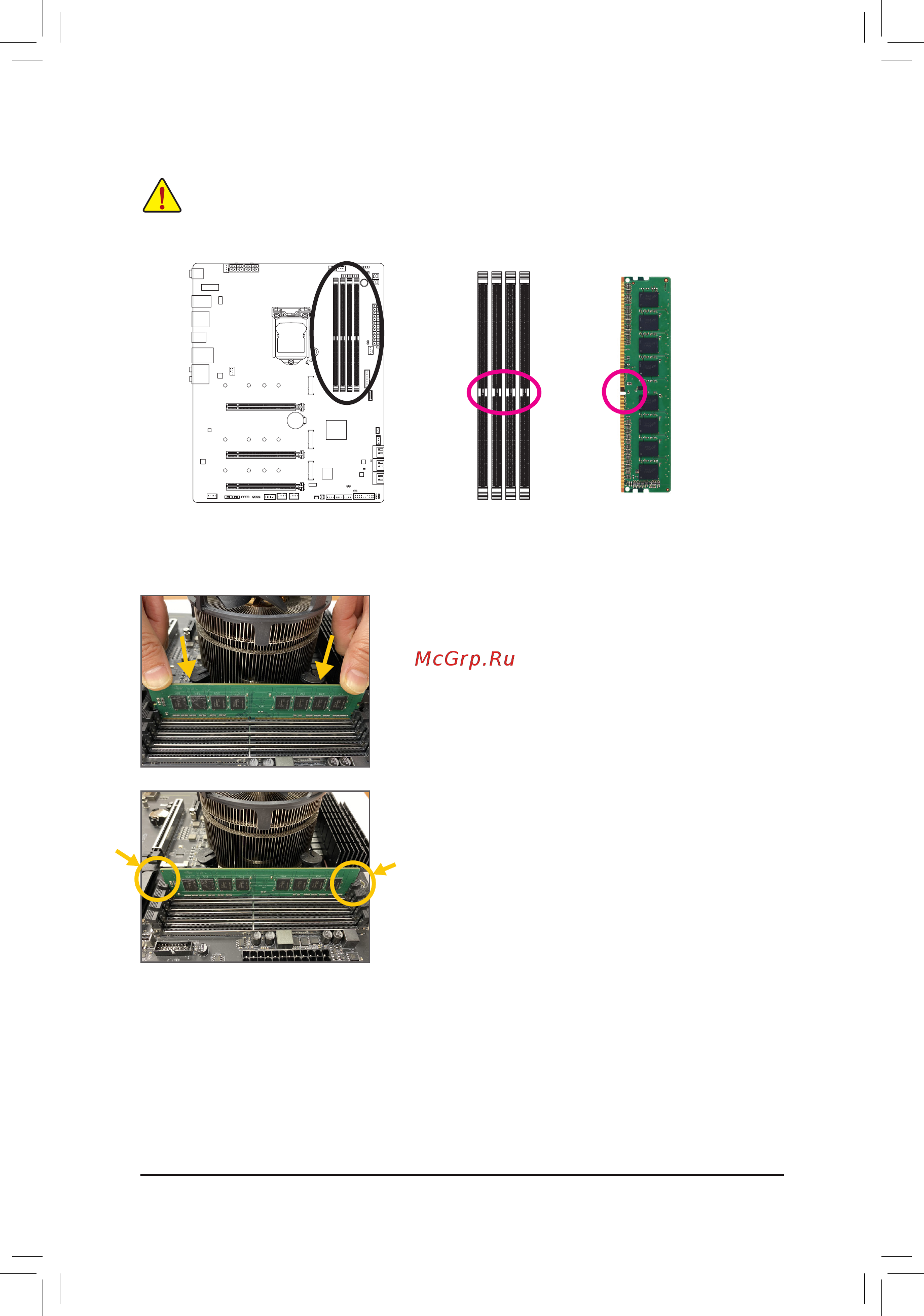 Gigabyte Z490 AORUS MASTER (rev. 1.x) [18/124] 4 2 installing a memory