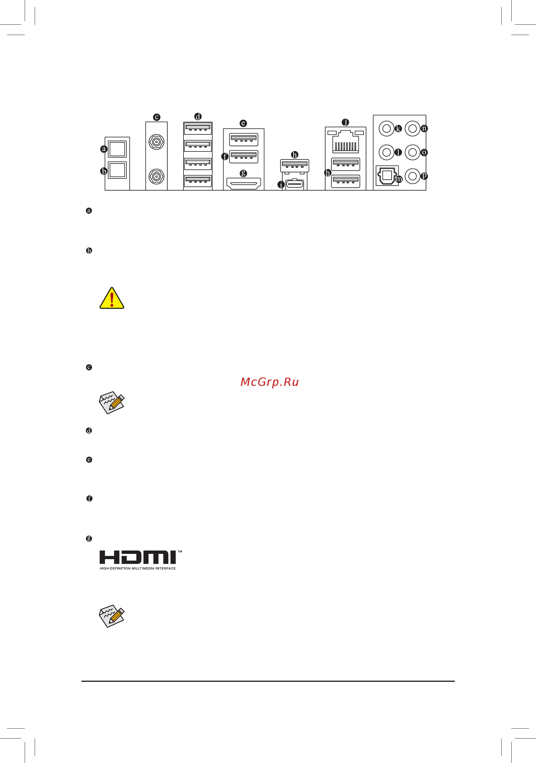 Gigabyte Z490 AORUS MASTER (rev. 1.x) [21/124] 7 back panel connectors