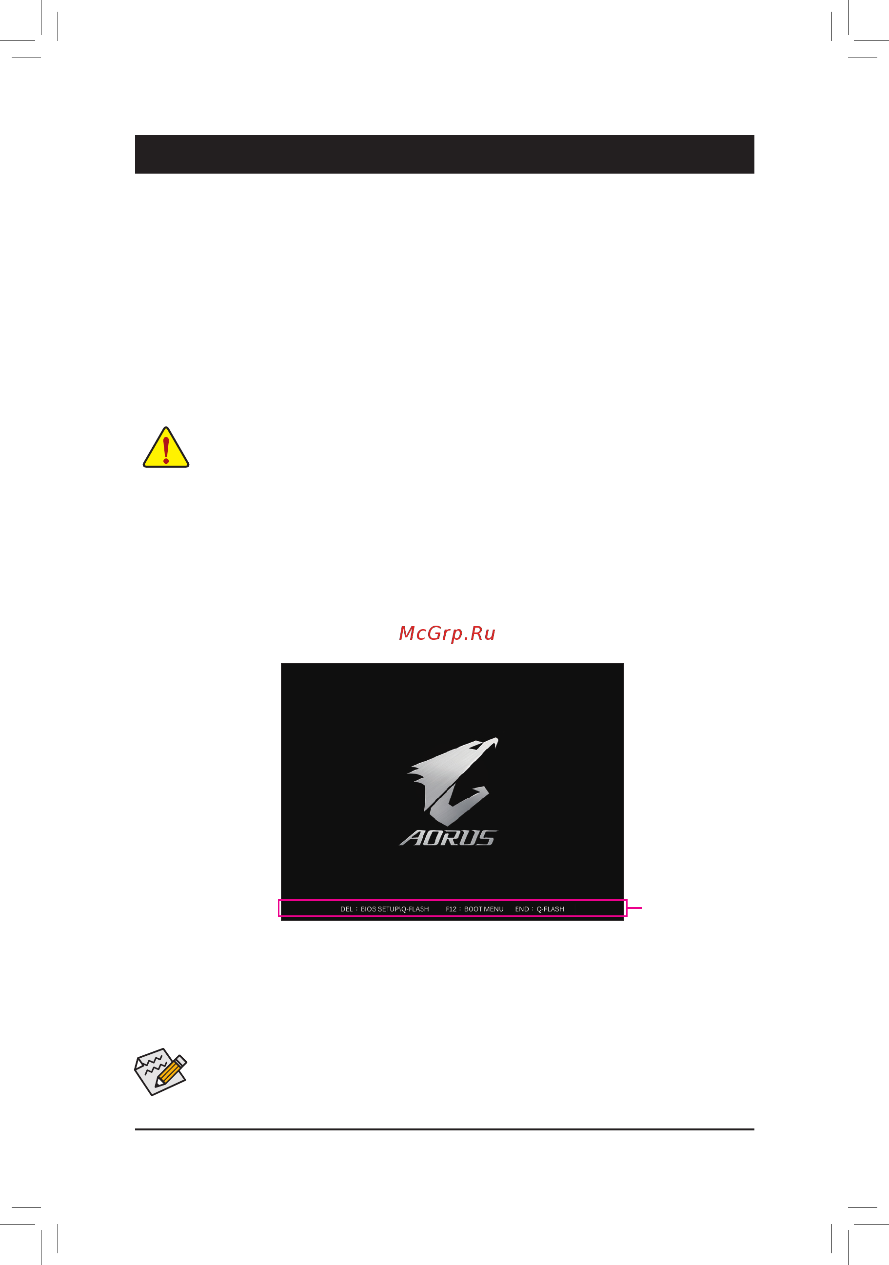 Gigabyte Z490 AORUS ELITE AC (rev. 1.0) [24/52] 1 startup screen