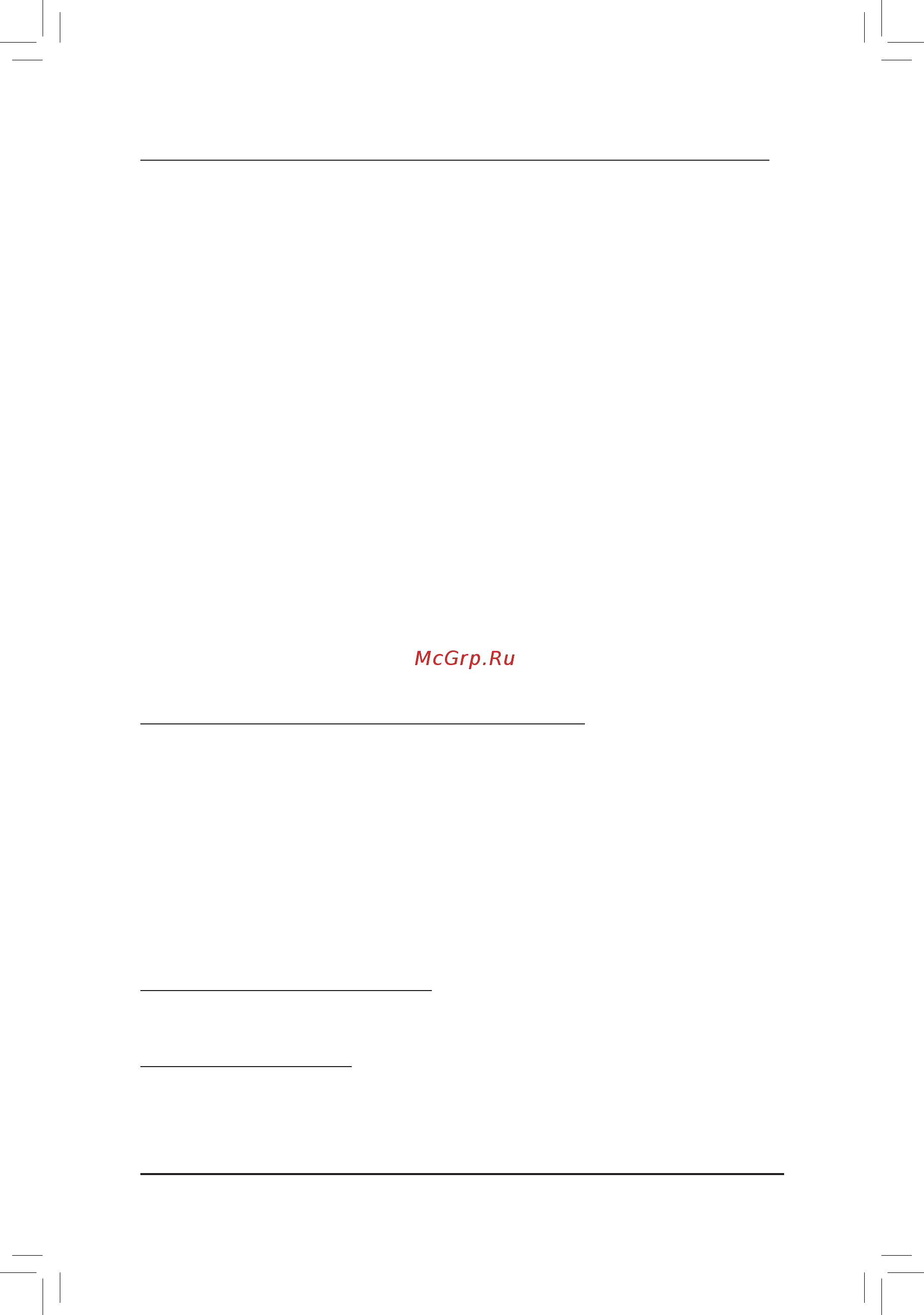 Gigabyte Z390 I AORUS PRO WIFI (rev. 1.0) [50/52] European community radio equipment directive red compliance statement
