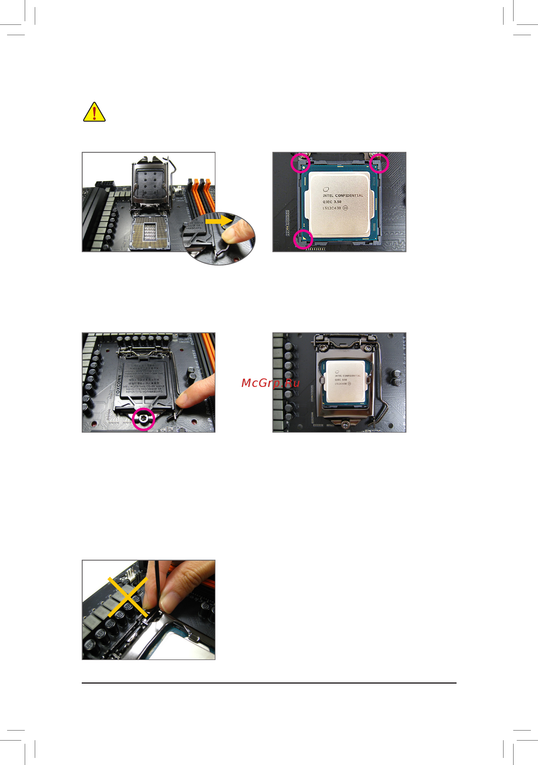 Gigabyte Z390 AORUS XTREME WATERFORCE Инструкция онлайн [15/140] 528652