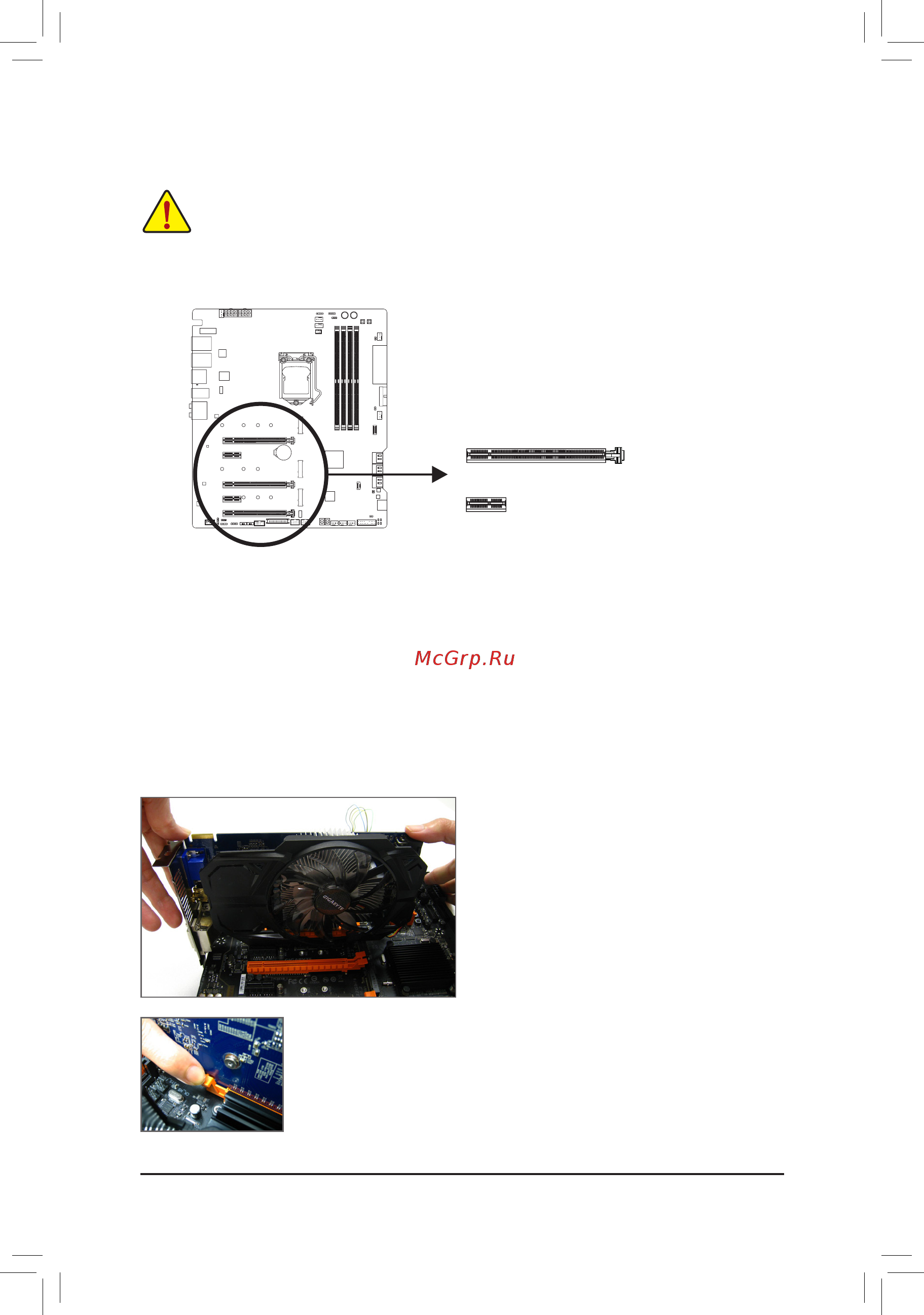 Gigabyte Z390 AORUS XTREME WATERFORCE [19/140] 5 installing an expansion card