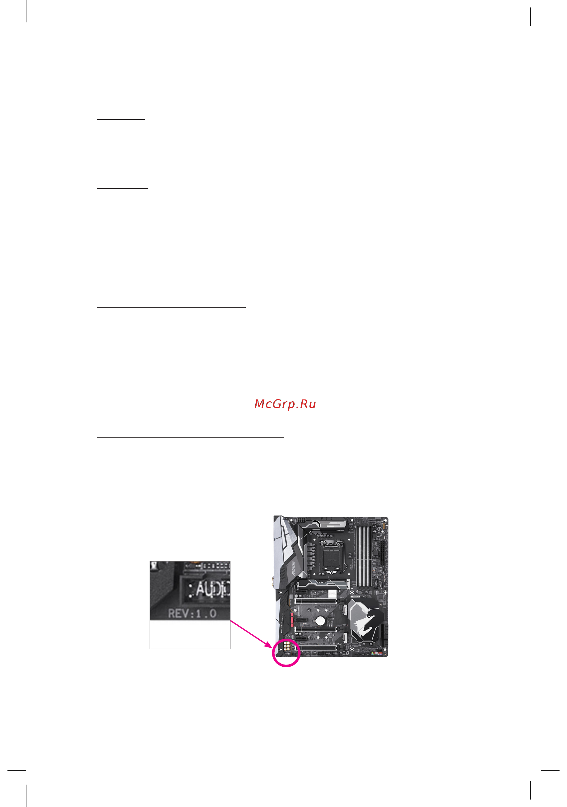 Gigabyte Z390 AORUS XTREME WATERFORCE [3/140] Copyright