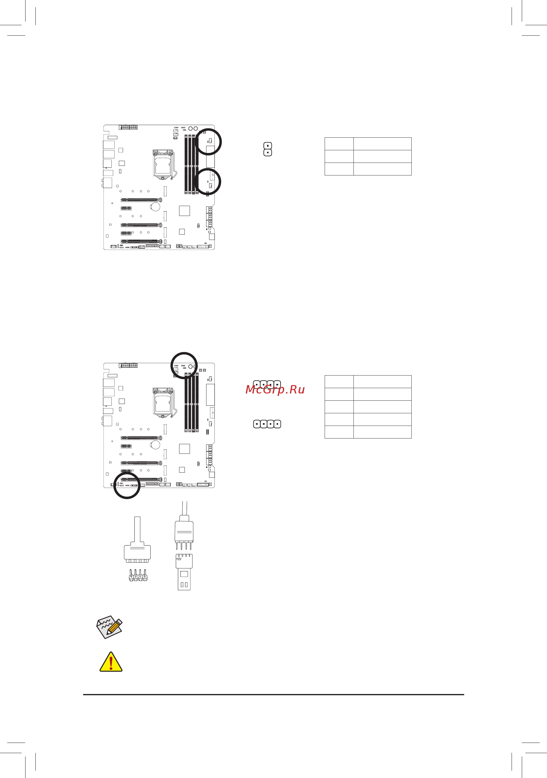 Gigabyte Z390 AORUS XTREME WATERFORCE [31/140] Ec_temp1 ec_temp2 temperature sensor headers