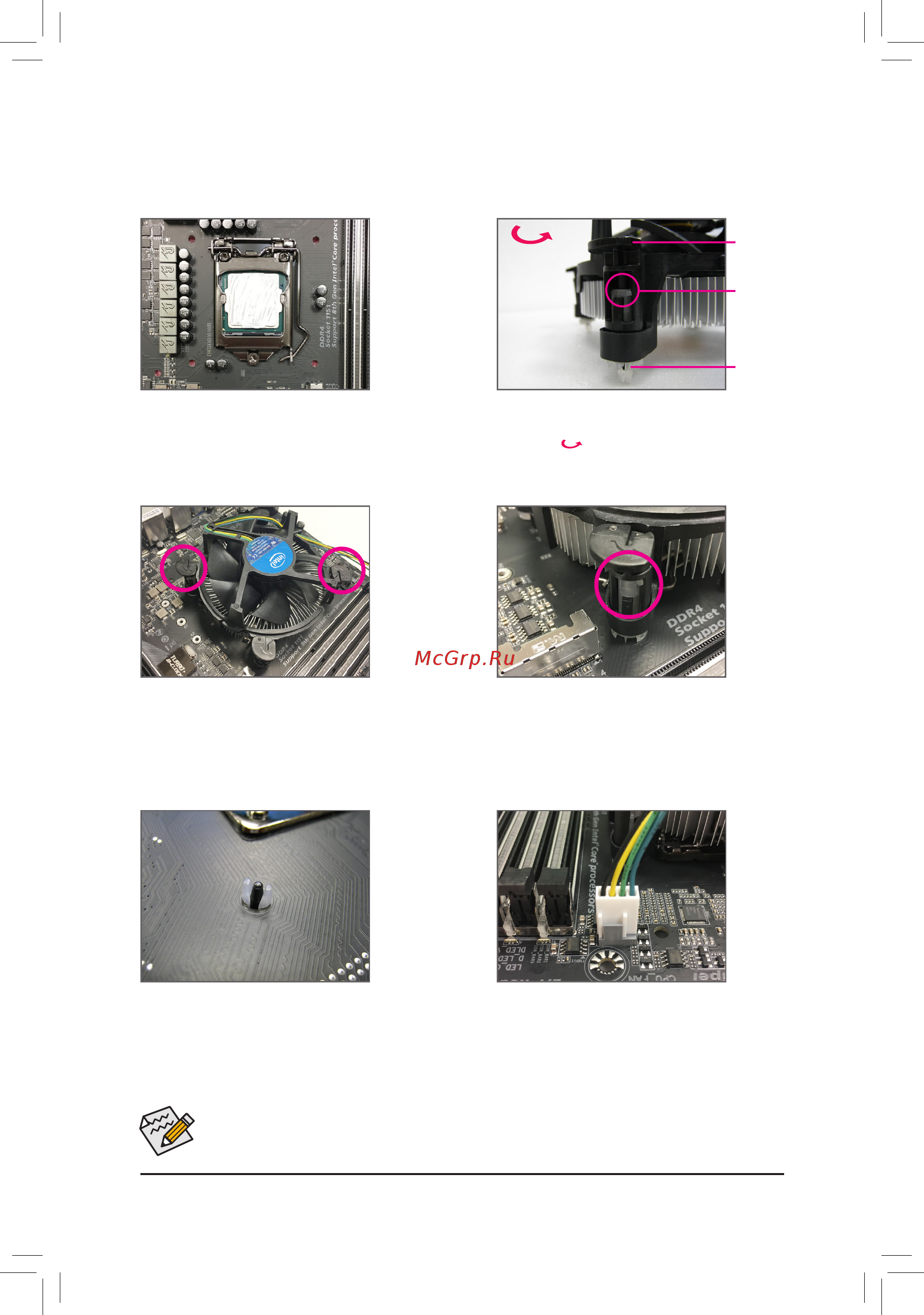 Gigabyte Z390 AORUS MASTER [16/140] 3 2 installing the cpu cooler