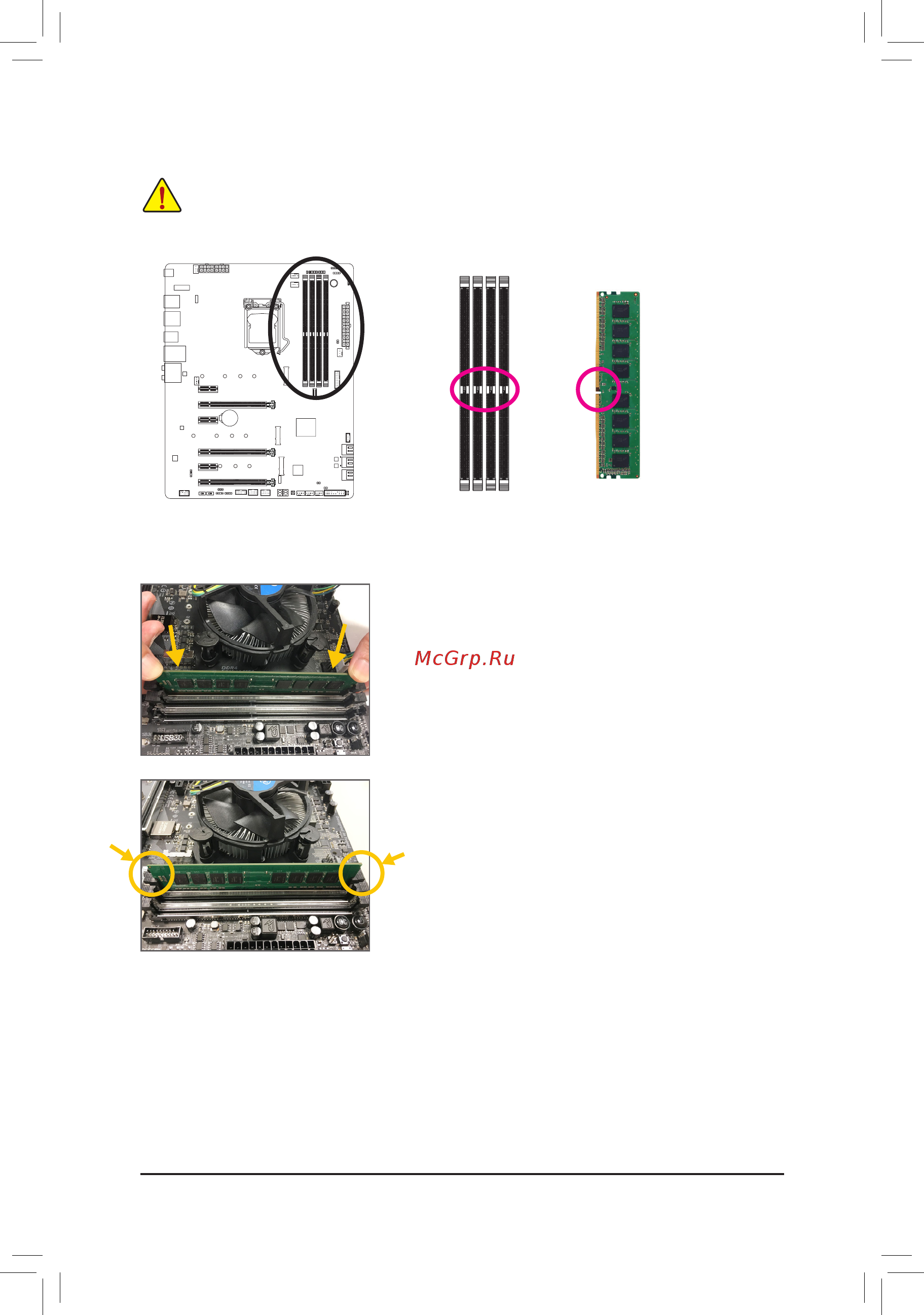 Gigabyte Z390 AORUS MASTER G2 Edition [18/140] 4 2 installing a memory