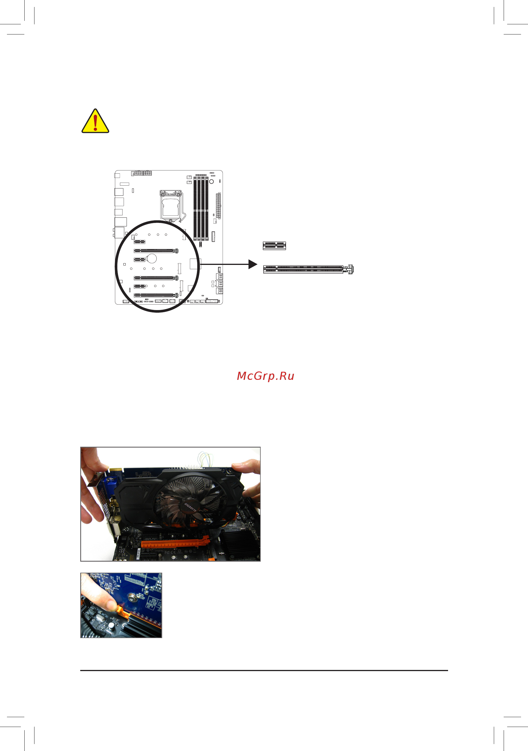 Gigabyte Z390 AORUS MASTER G2 Edition [19/140] 5 installing an expansion card