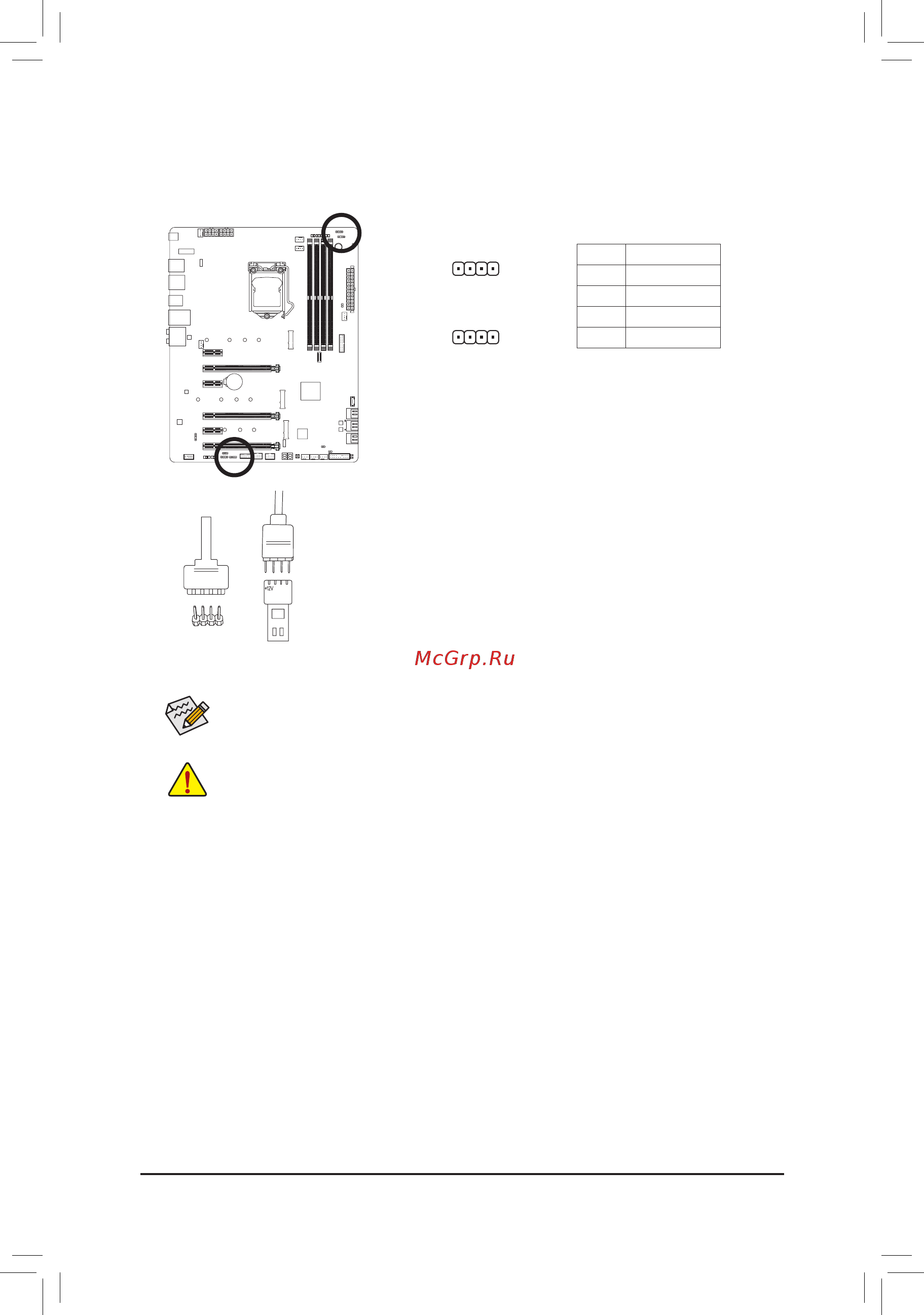Gigabyte Z390 AORUS MASTER [30/140] Led_c1 led_c2 rgb led strip headers
