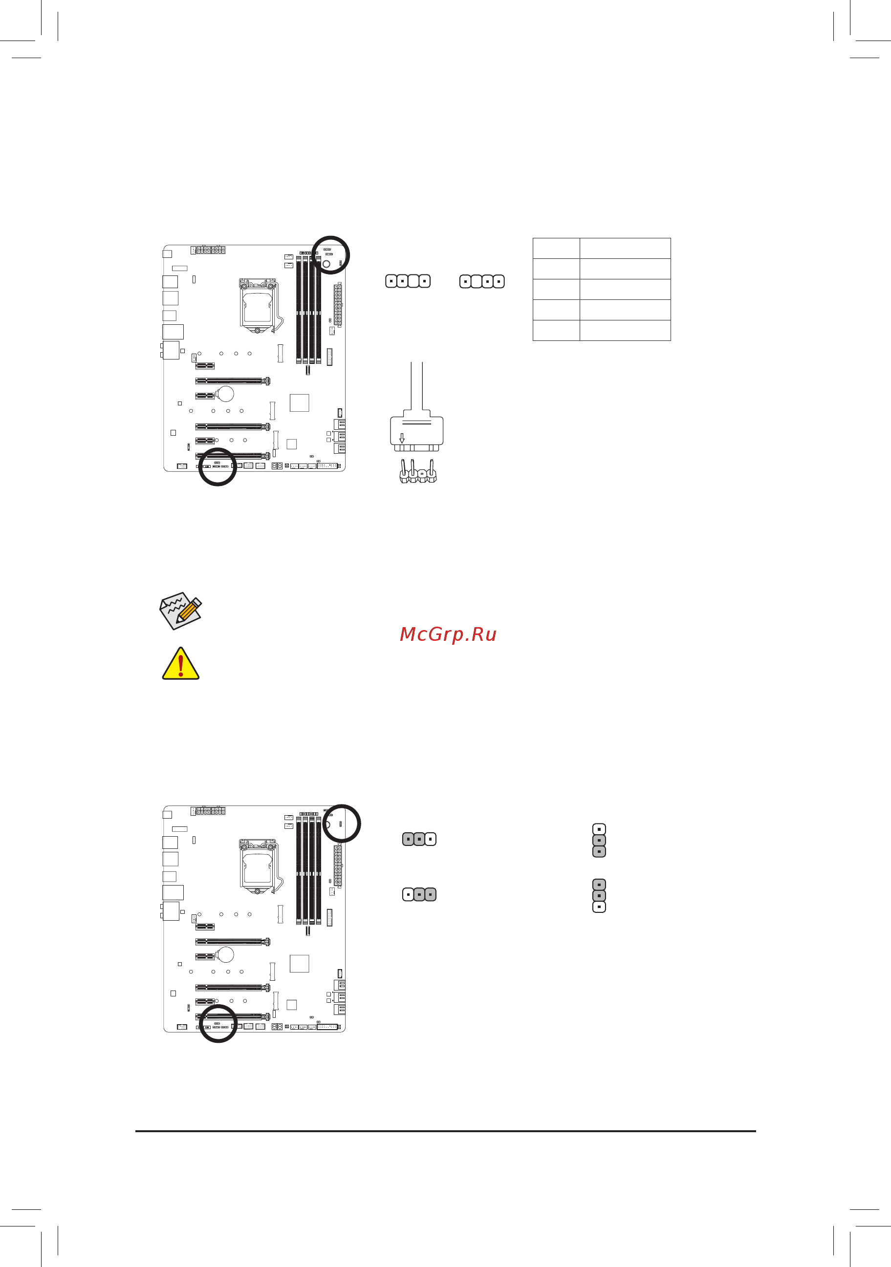 Gigabyte Z390 AORUS MASTER [31/140] Dled_v_sw1 dled_v_sw2 digital led strip power select jumpers