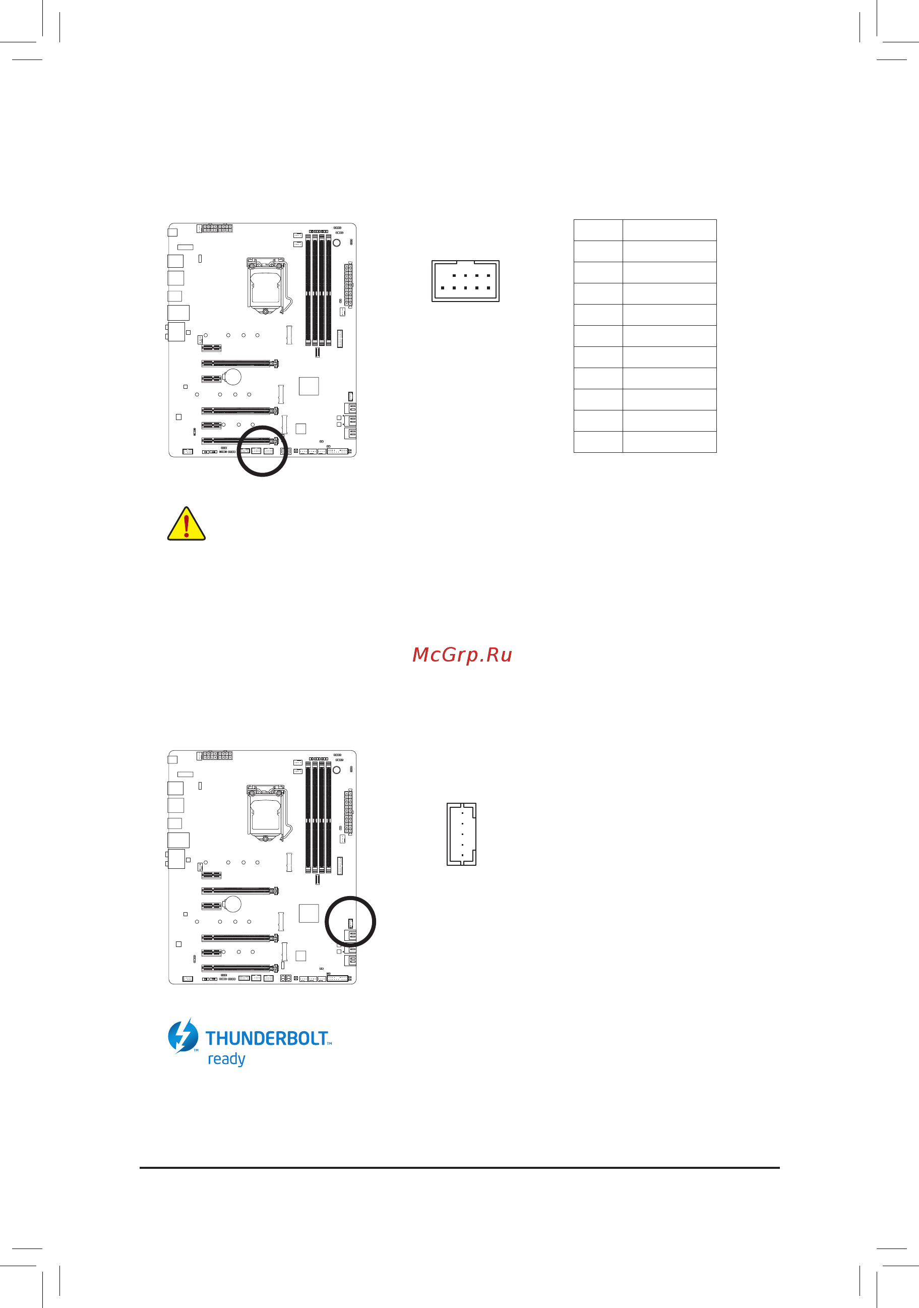 Gigabyte Z390 AORUS MASTER [38/140] Add in card connector