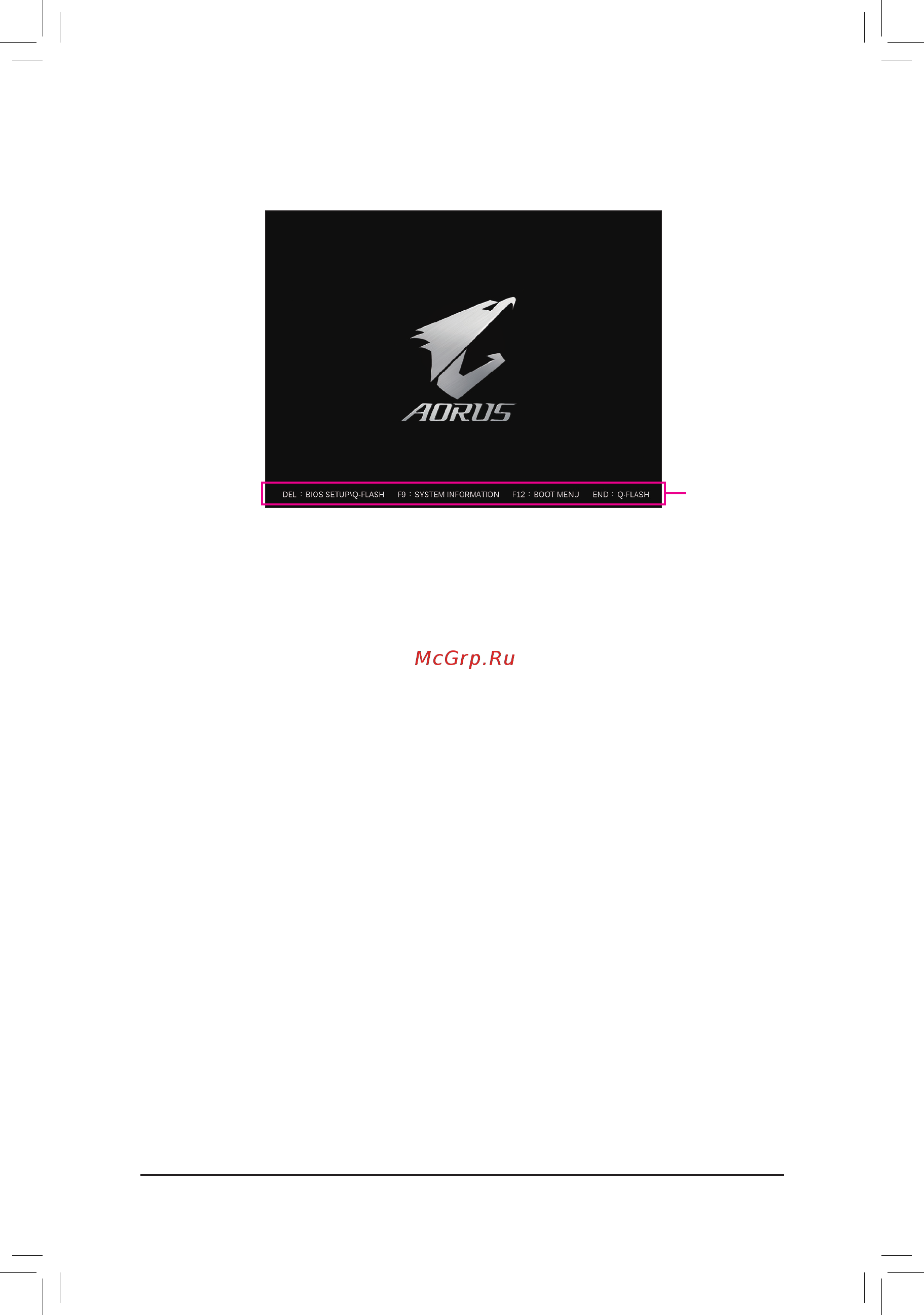 Gigabyte Z390 AORUS MASTER [42/140] 1 startup screen