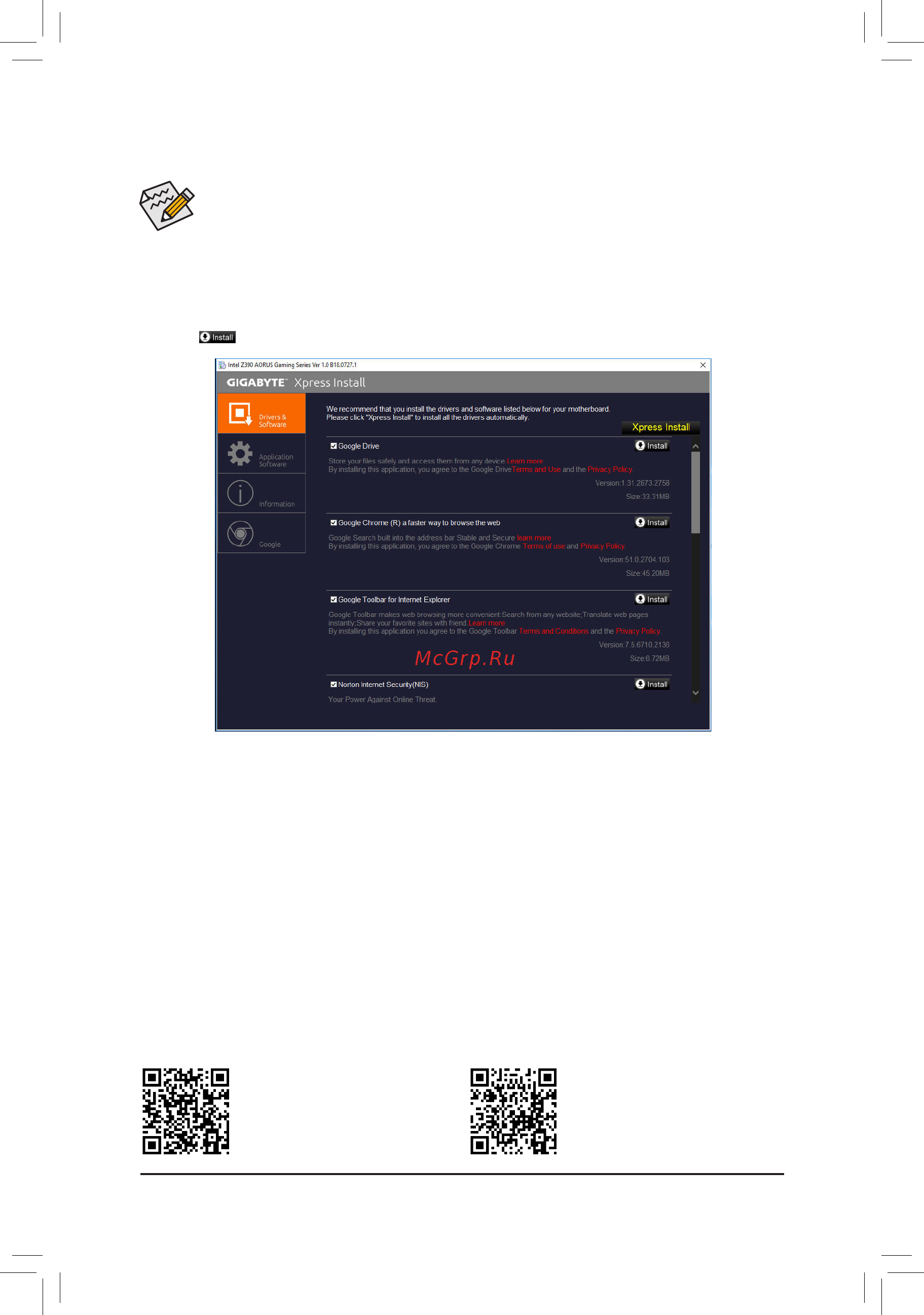 Gigabyte Z390 AORUS PRO [48/56] 3 drivers installation