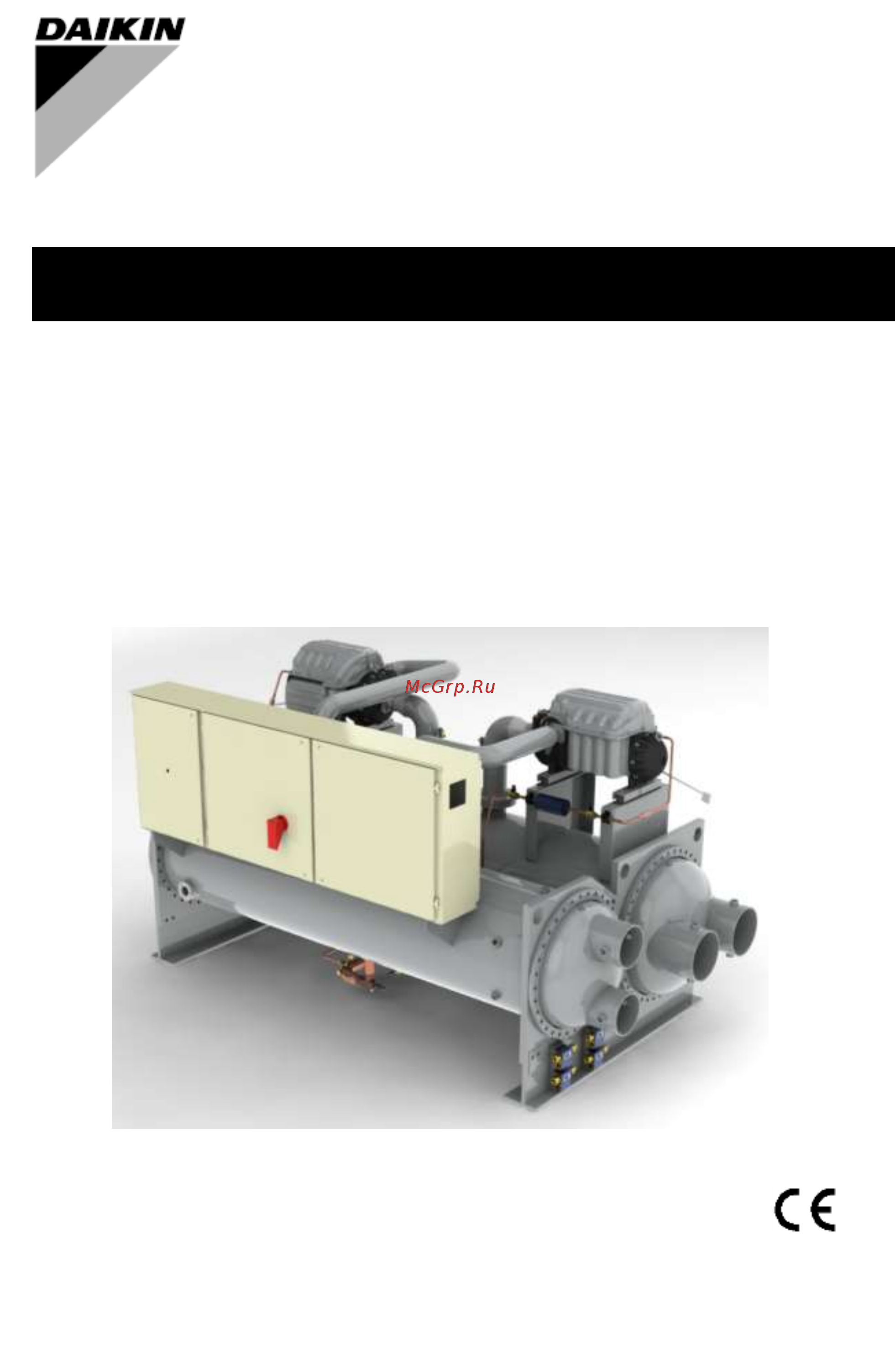 Daikin EWWD-FZXS Инструкция по монтажу онлайн