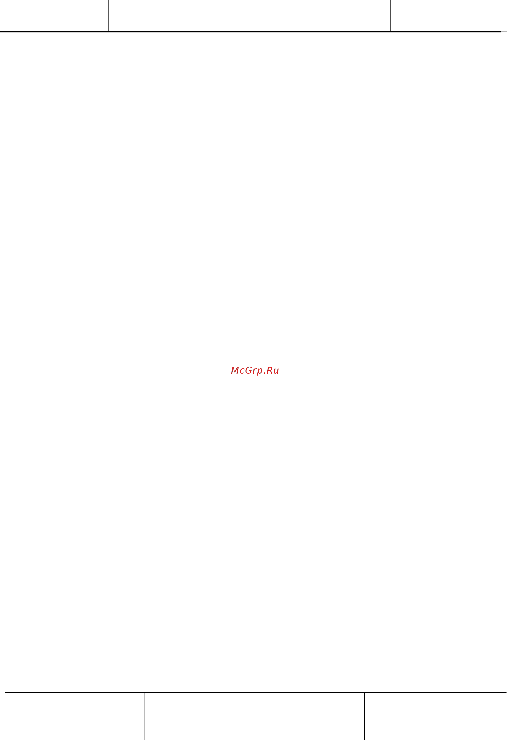 Daikin EWWDC12VZSS [11/102] Имеющиеся датчики