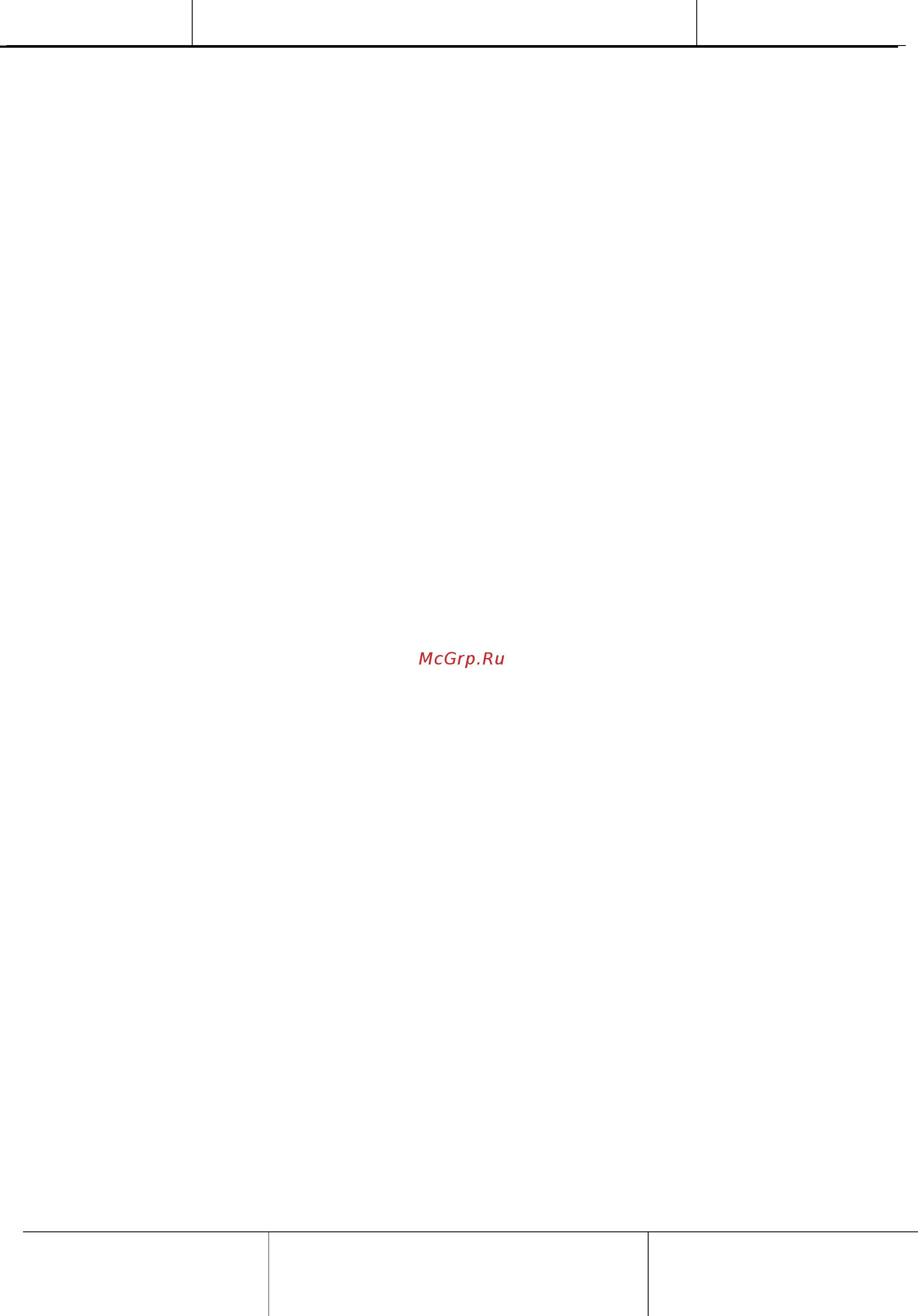 Daikin EWWDC12VZSS [2/102] Содержание