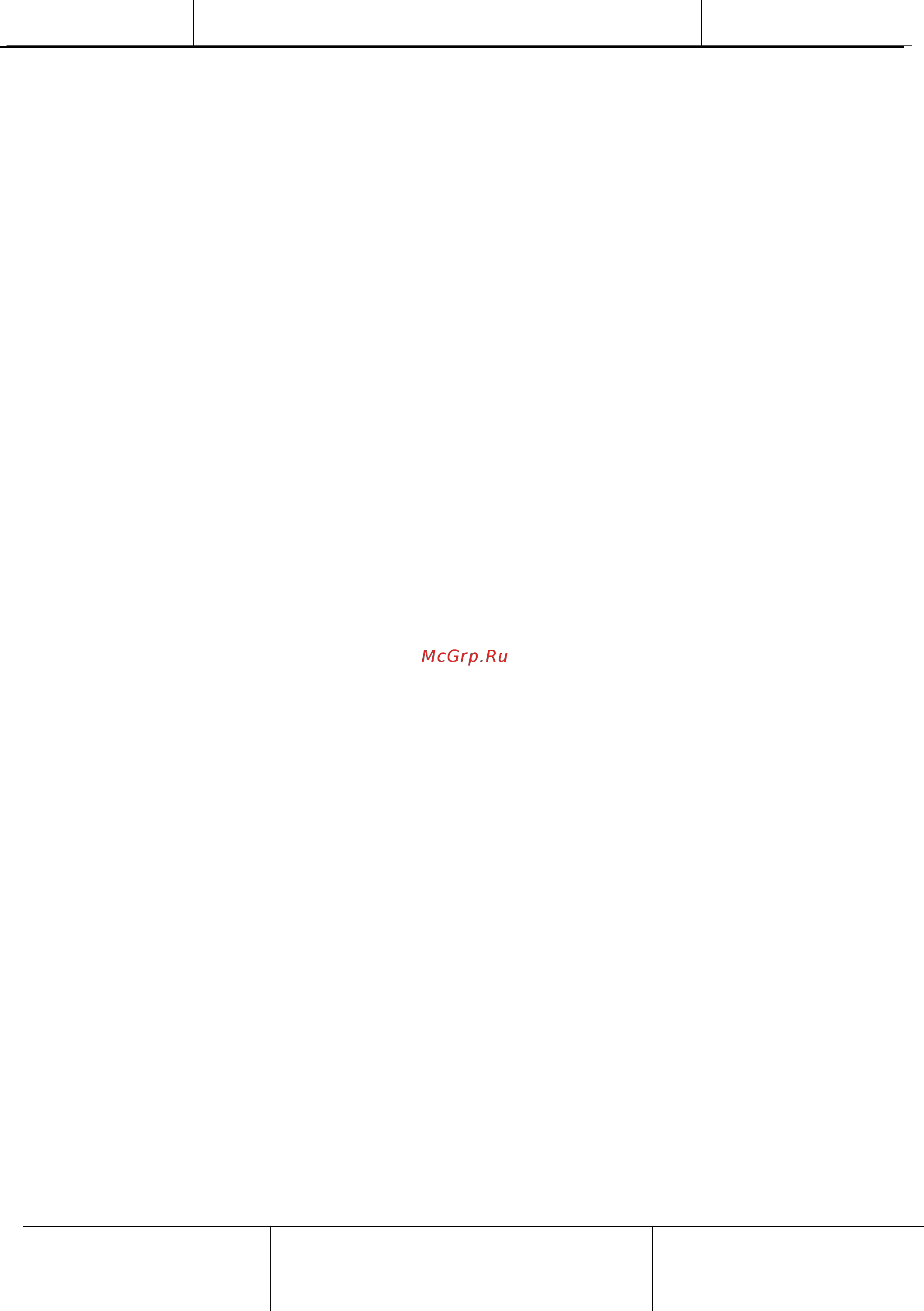 Daikin EWWDC12VZSS [20/102] Редактирование