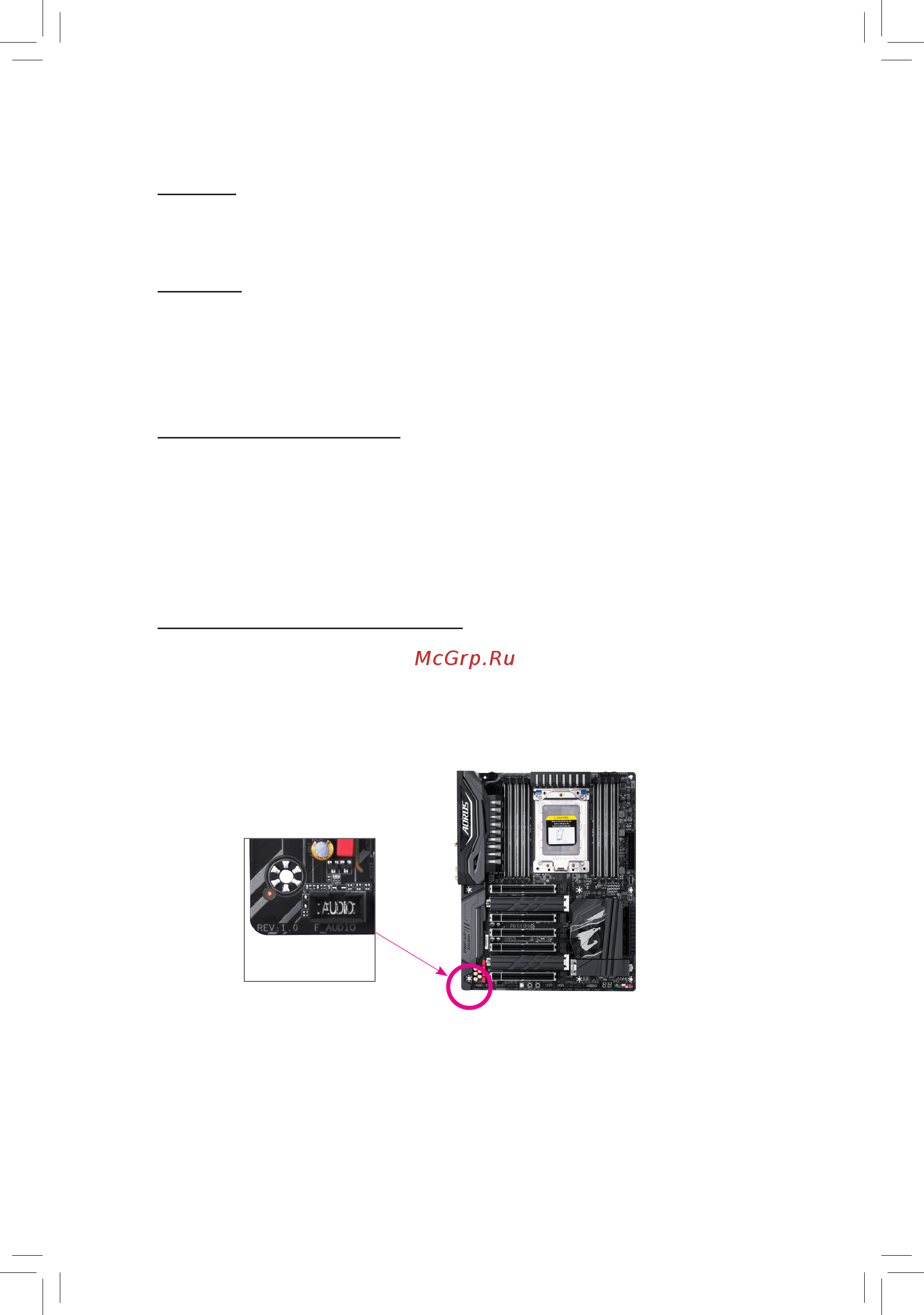 Gigabyte TRX40 AORUS XTREME (rev. 1.1) [3/112] Copyright