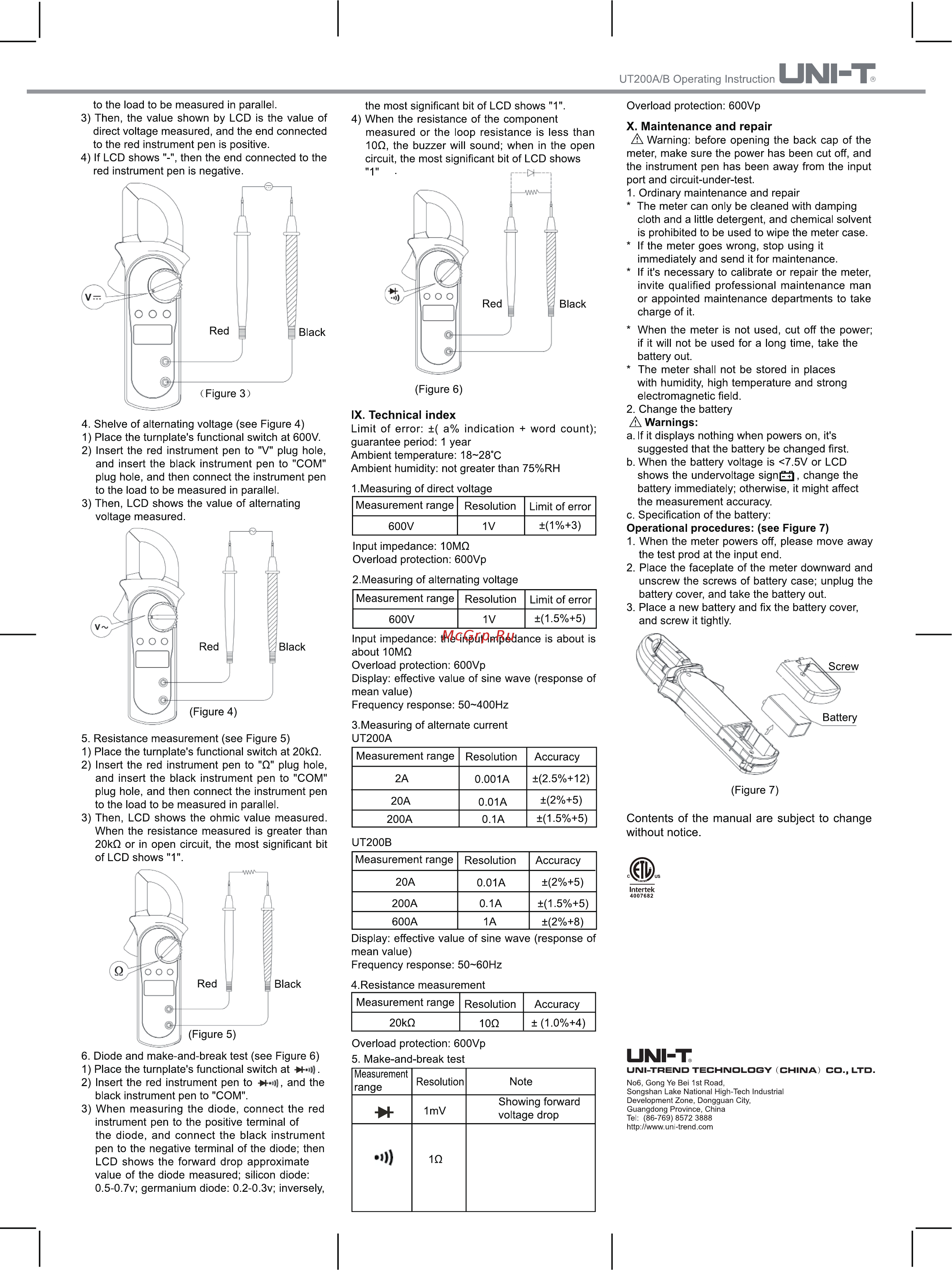 Uni-T UT200B Расширенная инструкция онлайн [2/3] 528801