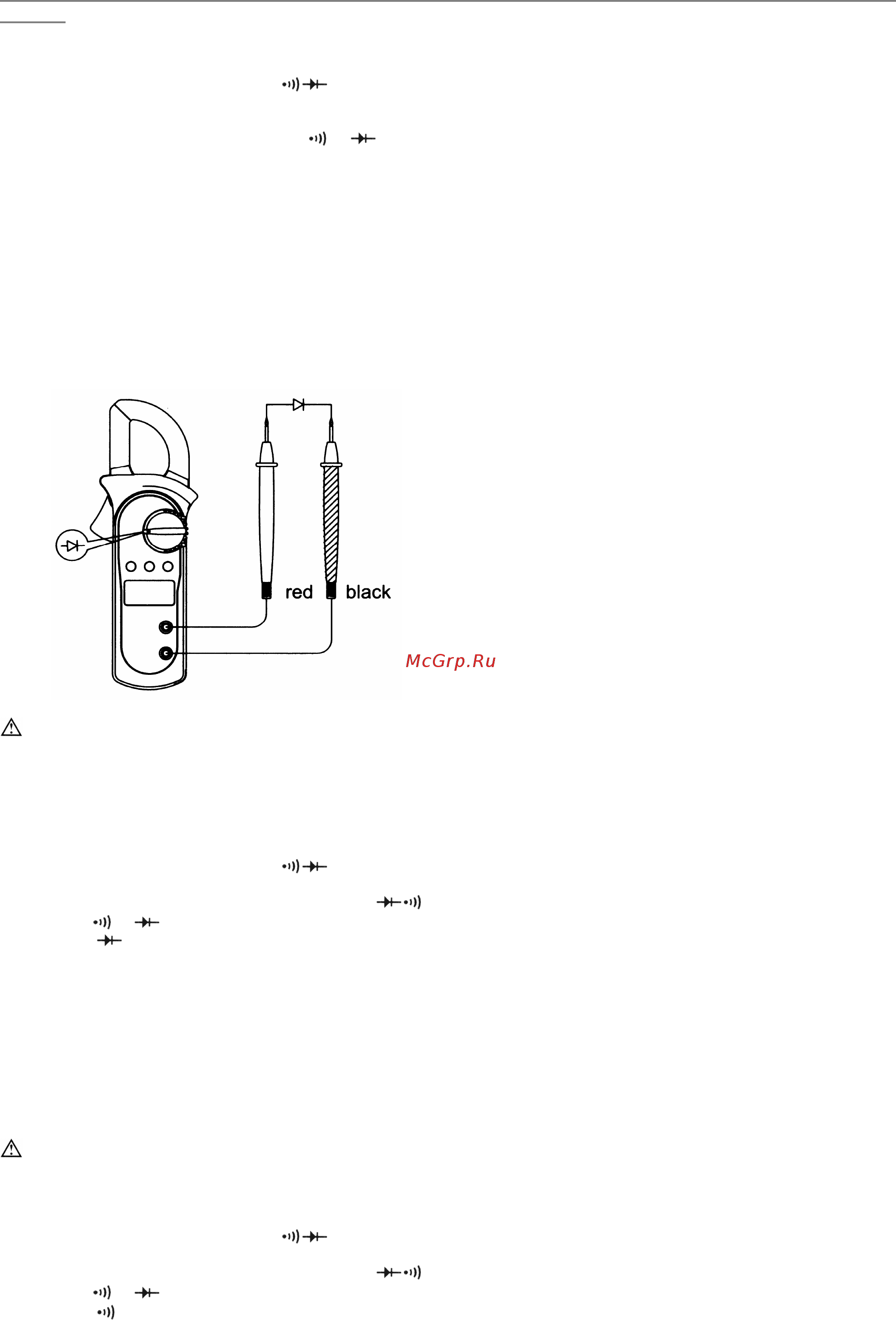 Uni-T UT202+ [4/6] Uni t инструкция по эксплуатации ut 201 202