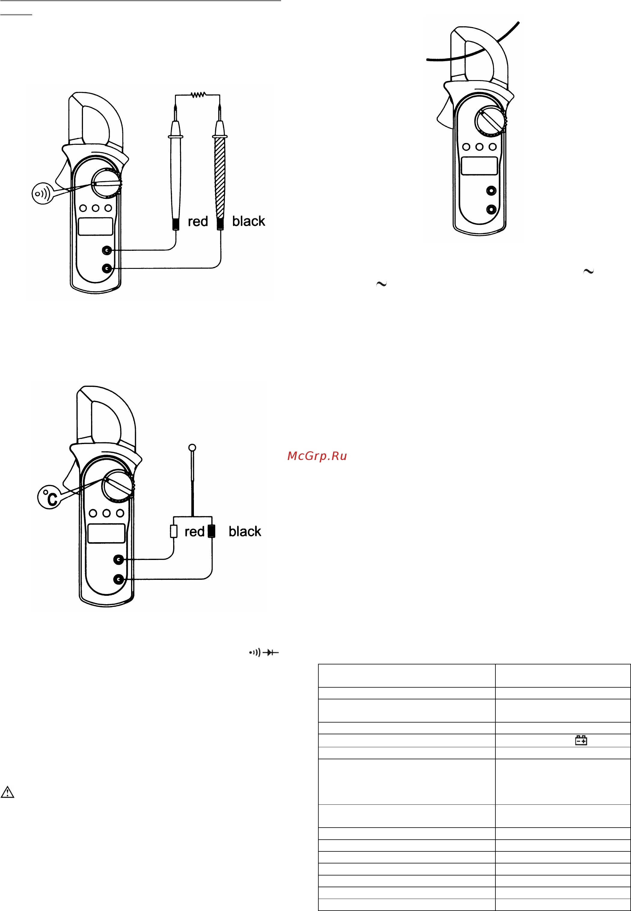 Uni-T UT202+ [5/6] Инструкция по эксплуатации ut 201 202 uni t
