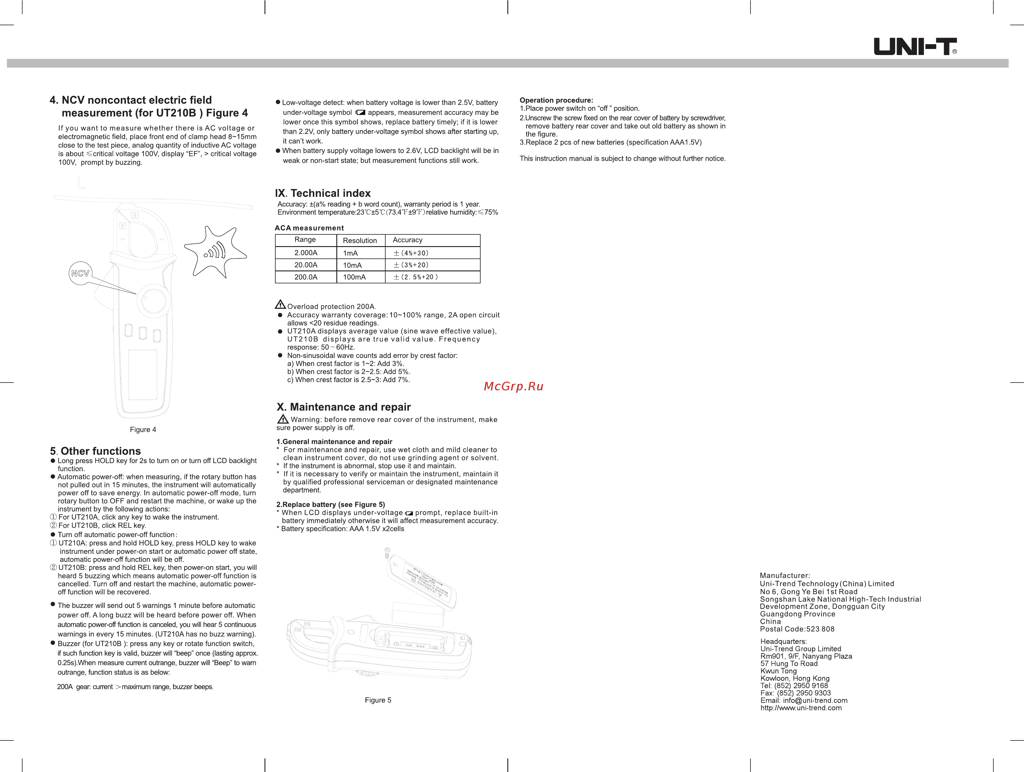 Uni-T UT210D Расширенная инструкция онлайн [2/2] 528812