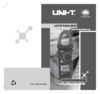 Uni-T UT213B Расширенная инструкция