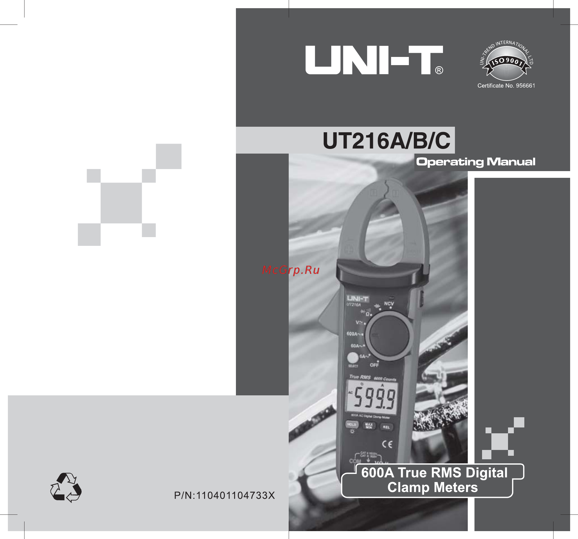Uni-T UT216C Расширенная инструкция онлайн