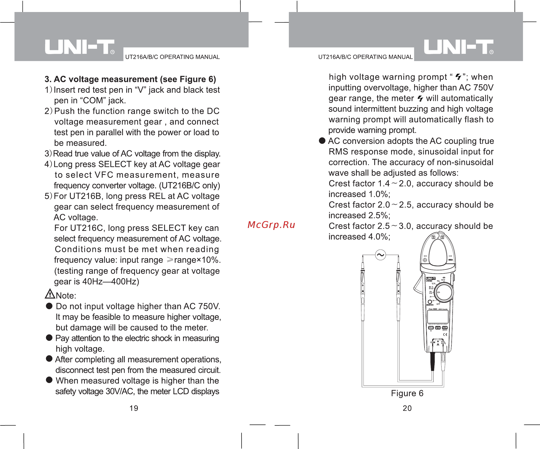 Uni-T UT216B Расширенная инструкция онлайн [12/18] 528818