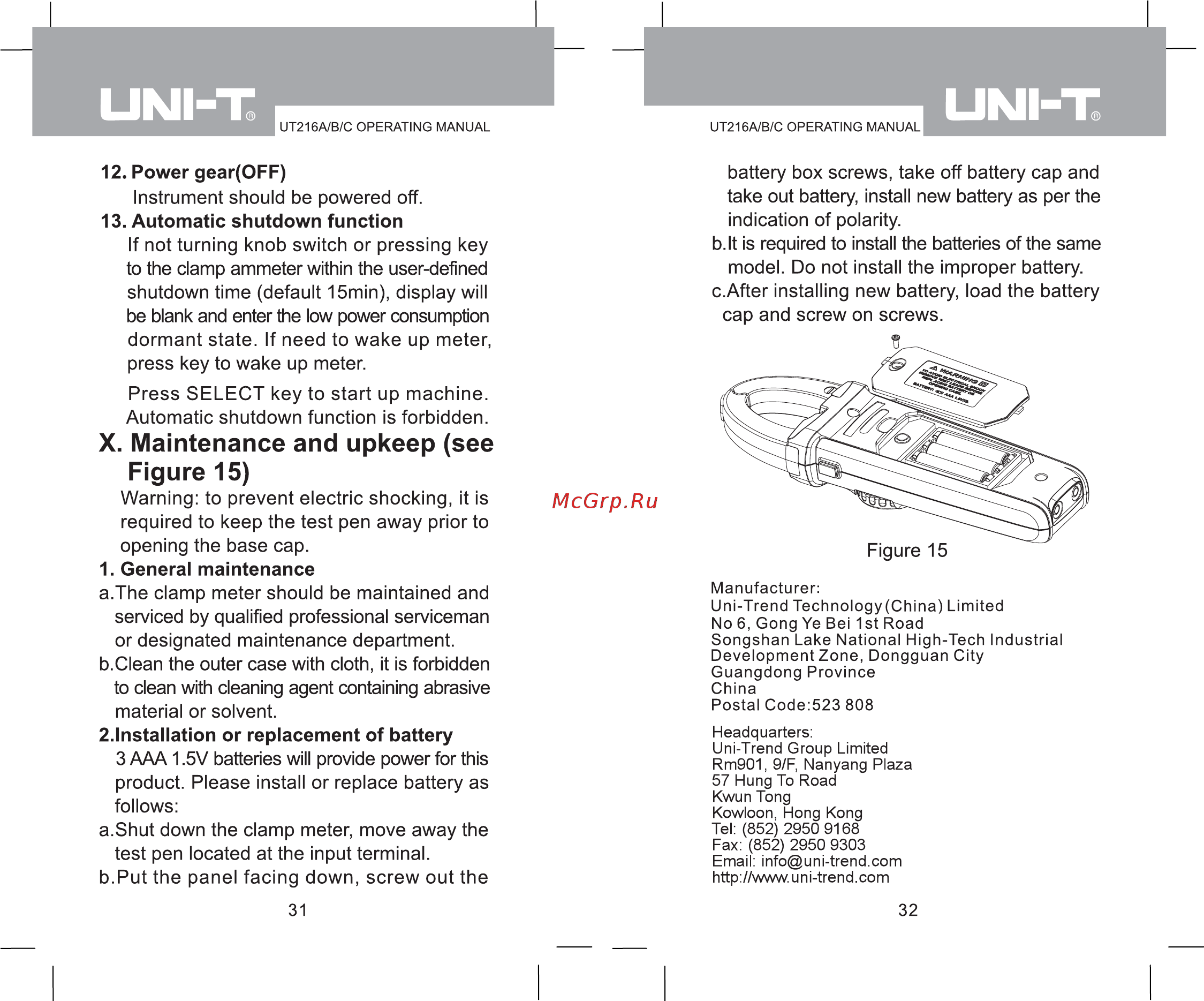 Uni-T UT216C [18/18] Figure 15