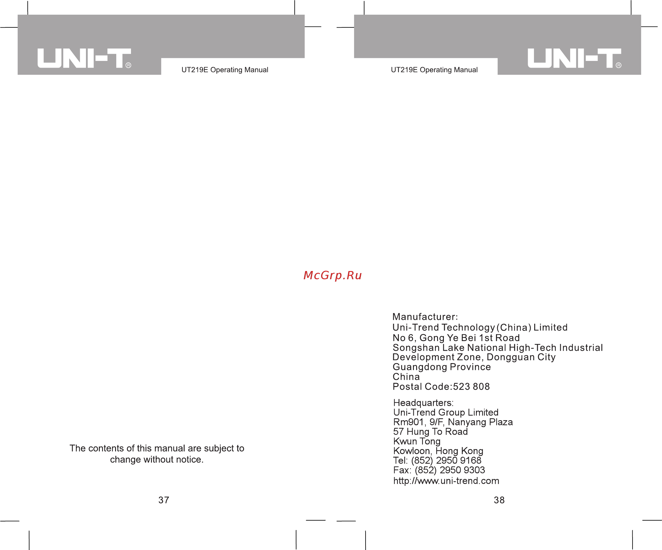 Uni-T UT219M [20/20] 页 20