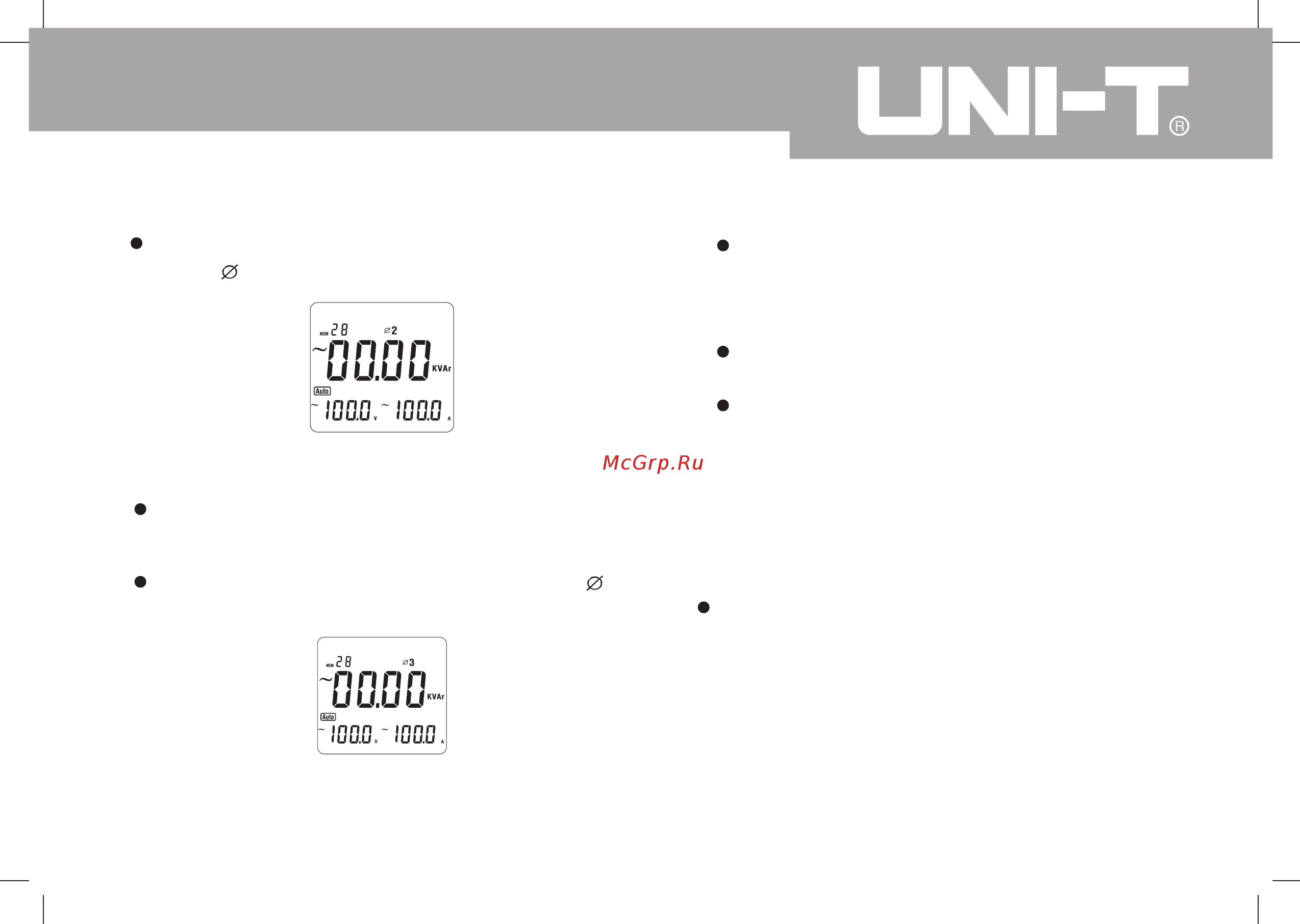 Uni-T UT233 Расширенная инструкция онлайн [27/50] 528828