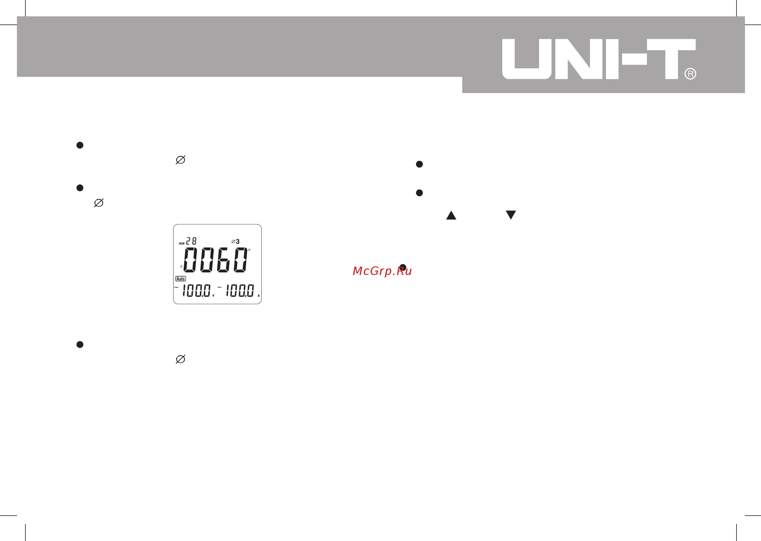 Uni-T UT233 Расширенная инструкция онлайн [31/50] 528828