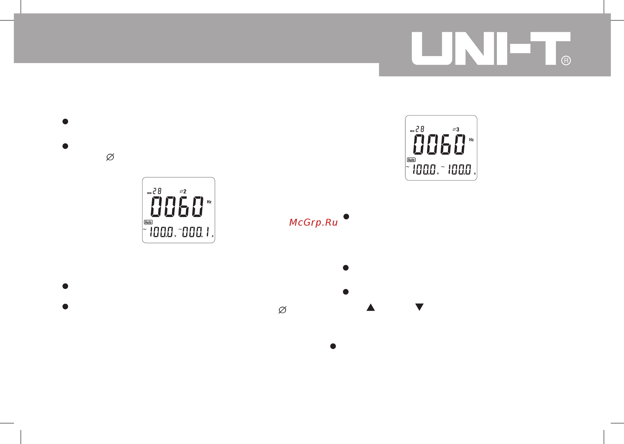 Uni-T UT233 Расширенная инструкция онлайн [33/50] 528828