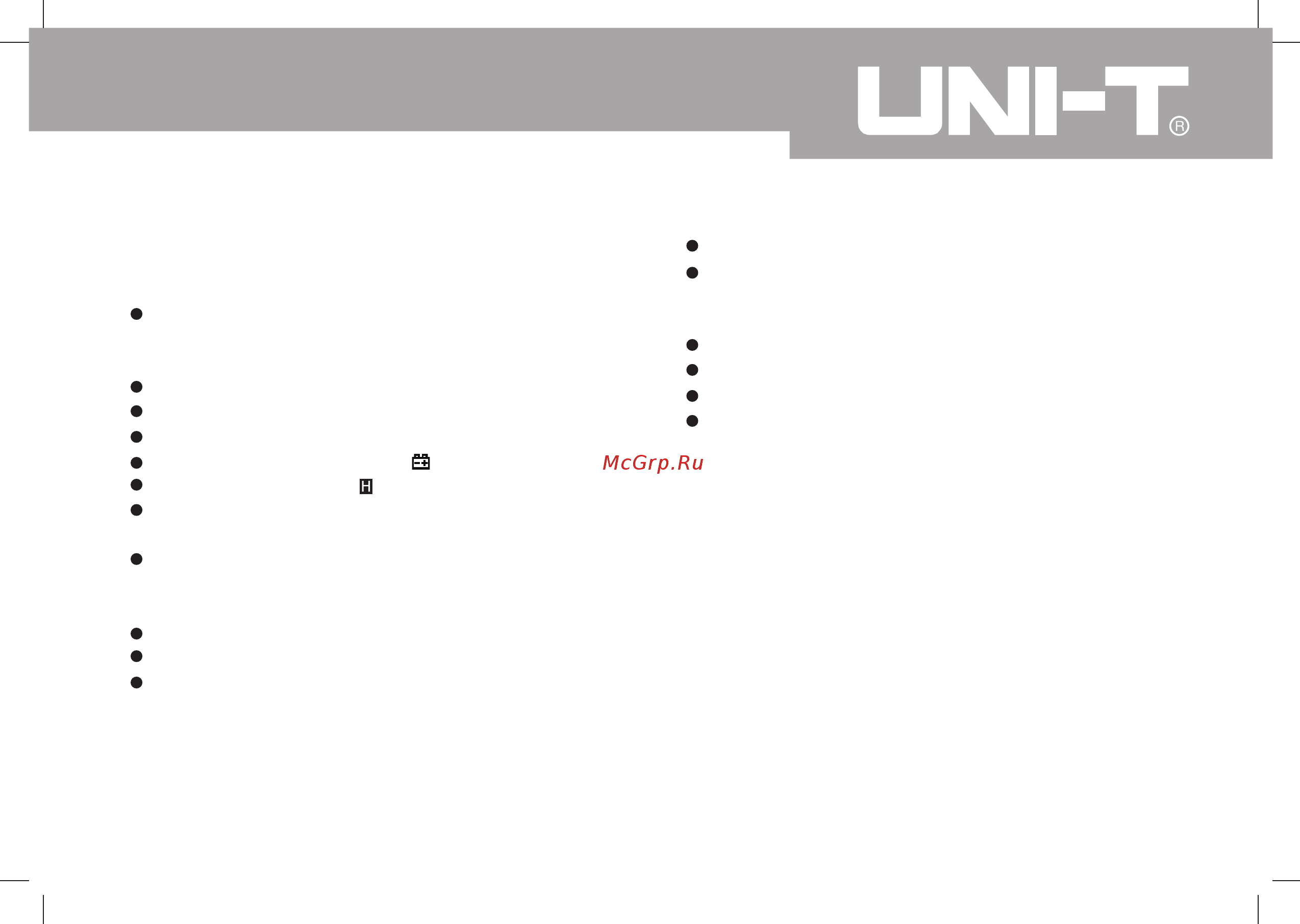 Uni-T UT233 [39/50] Specifications