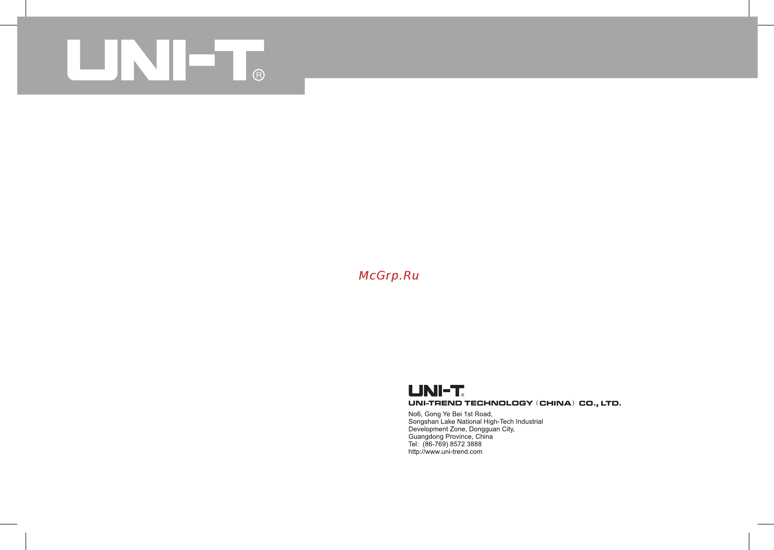 Uni-T UT233 Расширенная инструкция онлайн [50/50] 528828