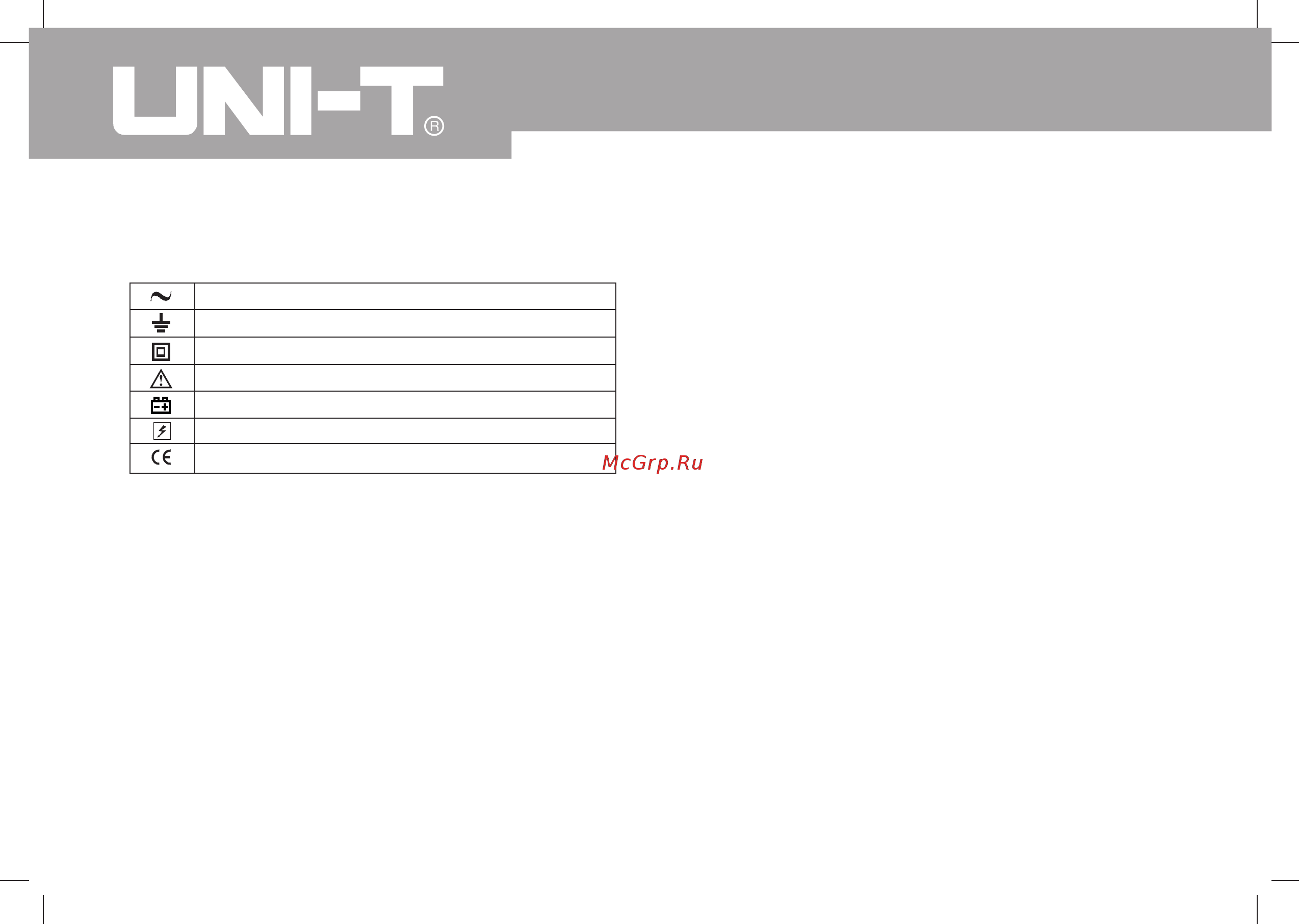 Uni-T UT233 [8/50] International electrical symbols