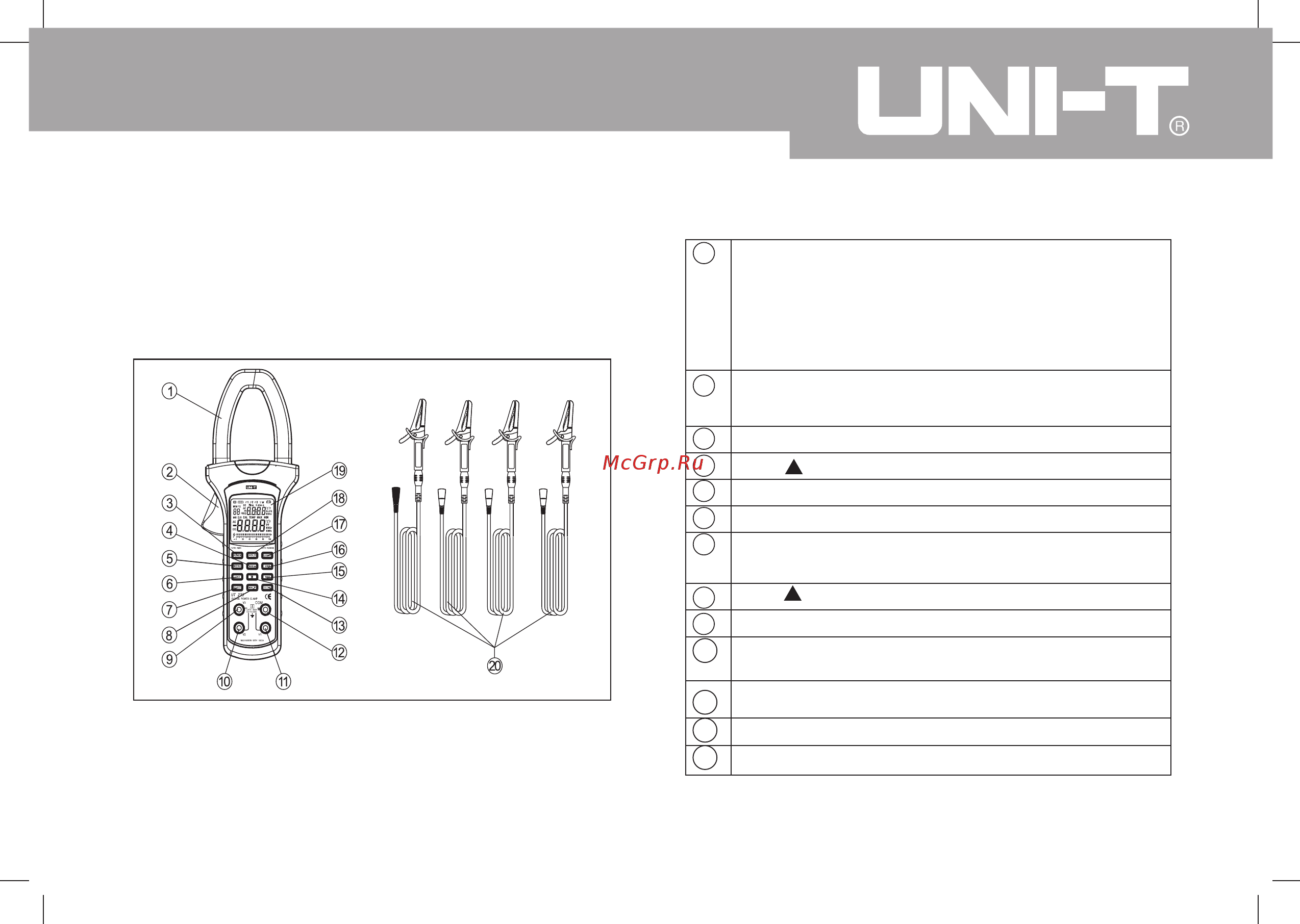 Uni-T UT233 [9/50] The meter structure