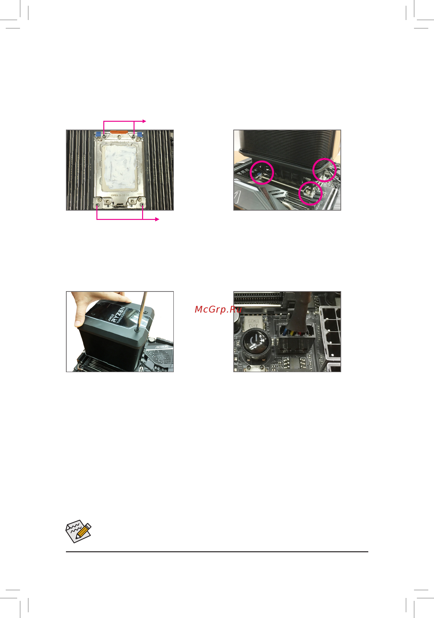 Gigabyte TRX40 AORUS MASTER (rev. 1.1) [16/104] 3 2 installing the cpu cooler