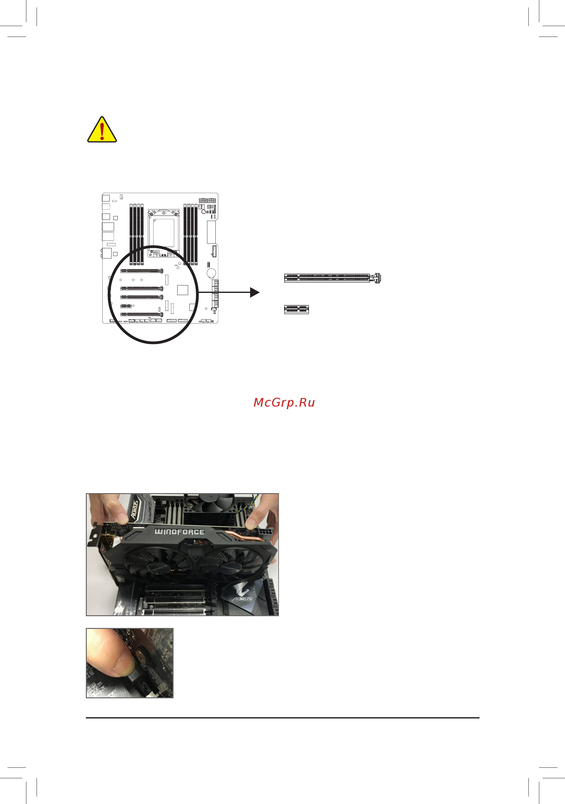 Gigabyte TRX40 AORUS MASTER (rev. 1.0) [19/104] 5 installing an expansion card