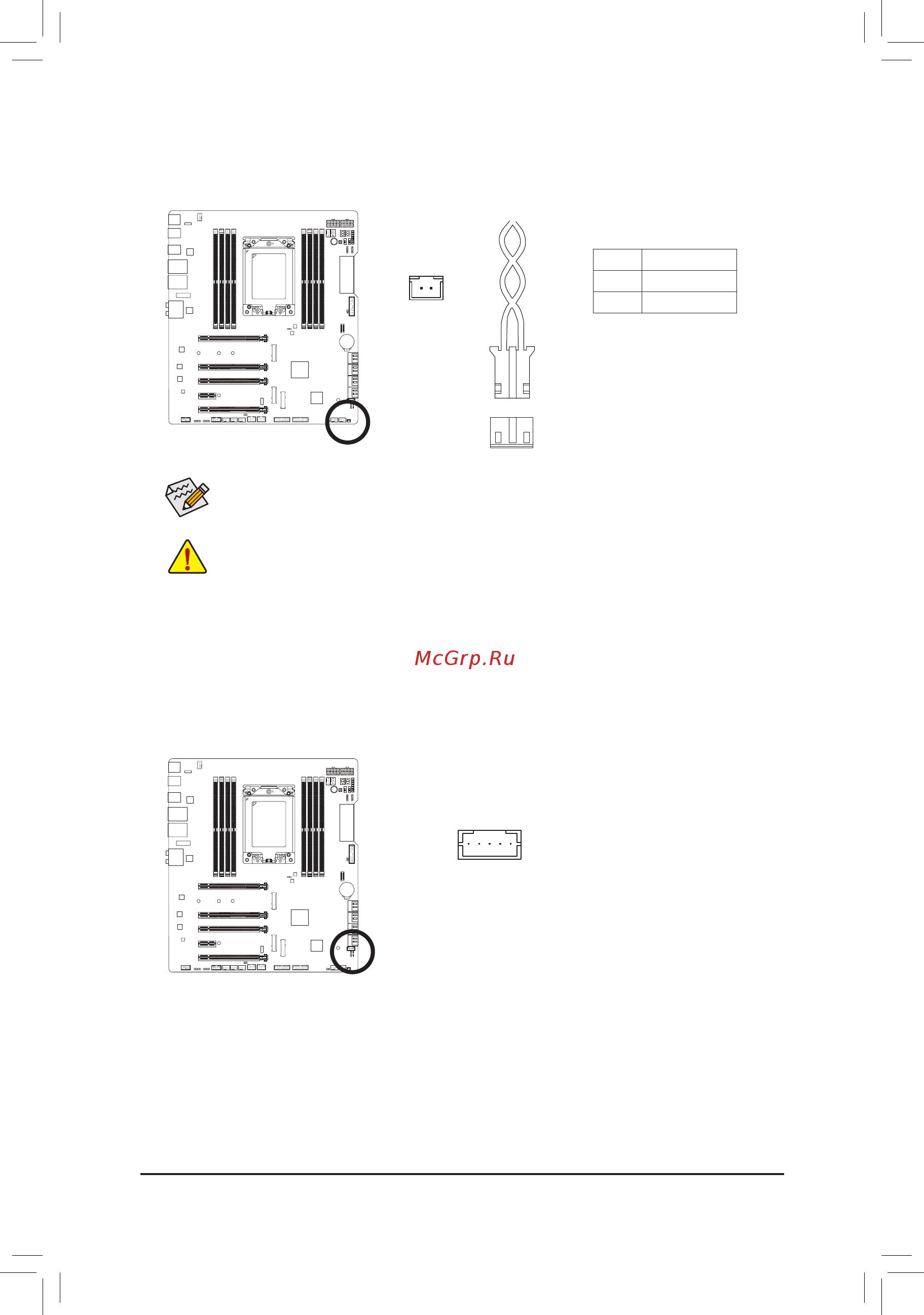 Gigabyte TRX40 AORUS MASTER (rev. 1.0) [36/104] Noise_sensor noise detection header
